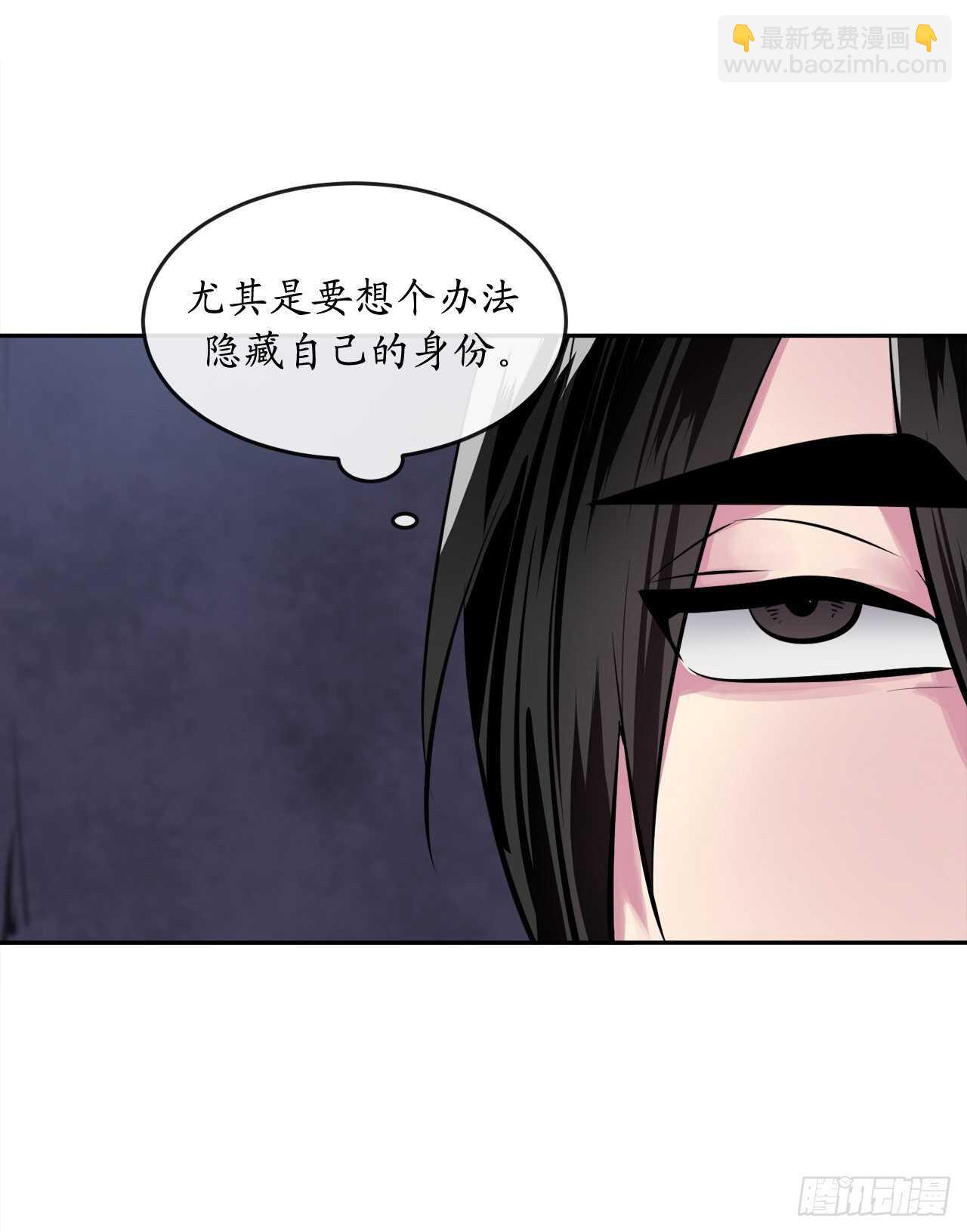 131.潜入计划(1/2)-第135话