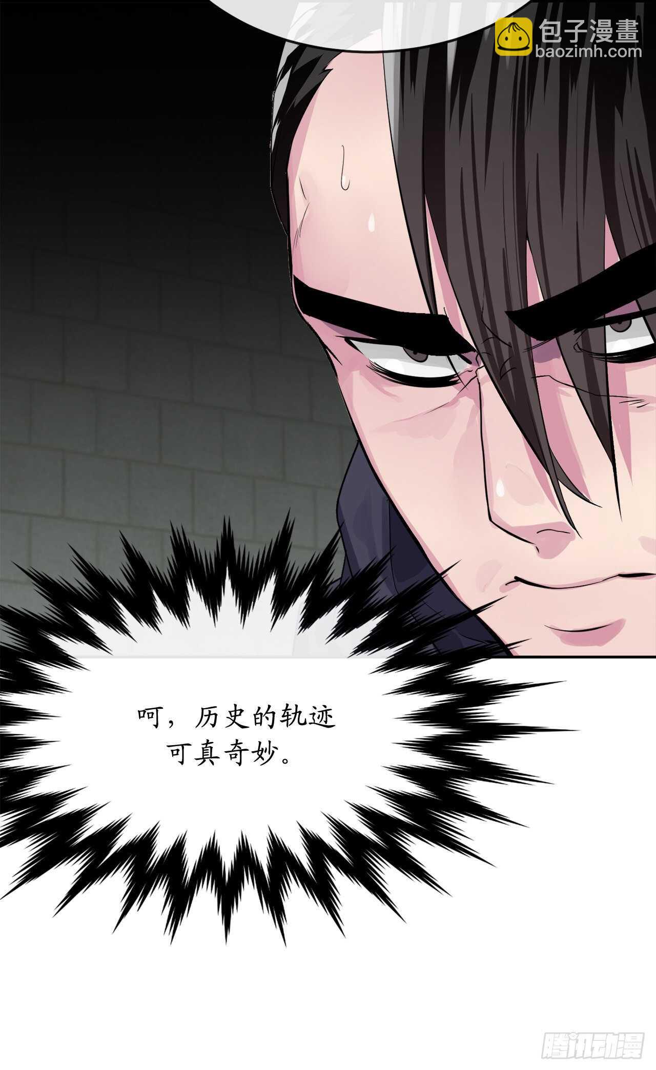 133.深入虎穴(1/2)-第137话