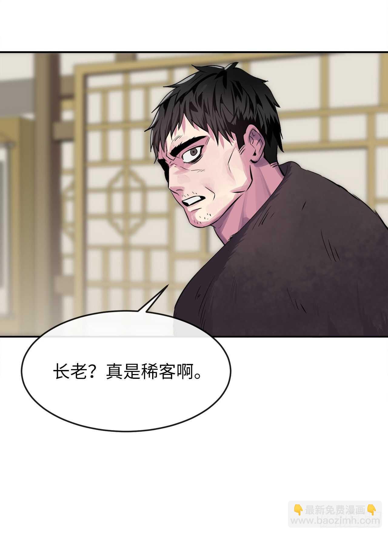 133.深入虎穴(1/2)-第137话