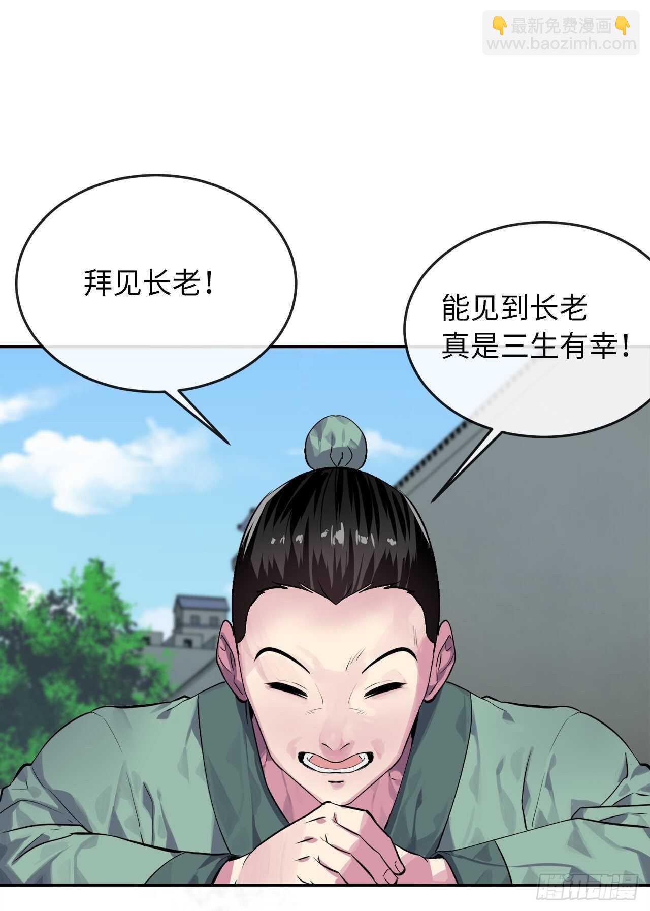 133.深入虎穴(1/2)-第137话