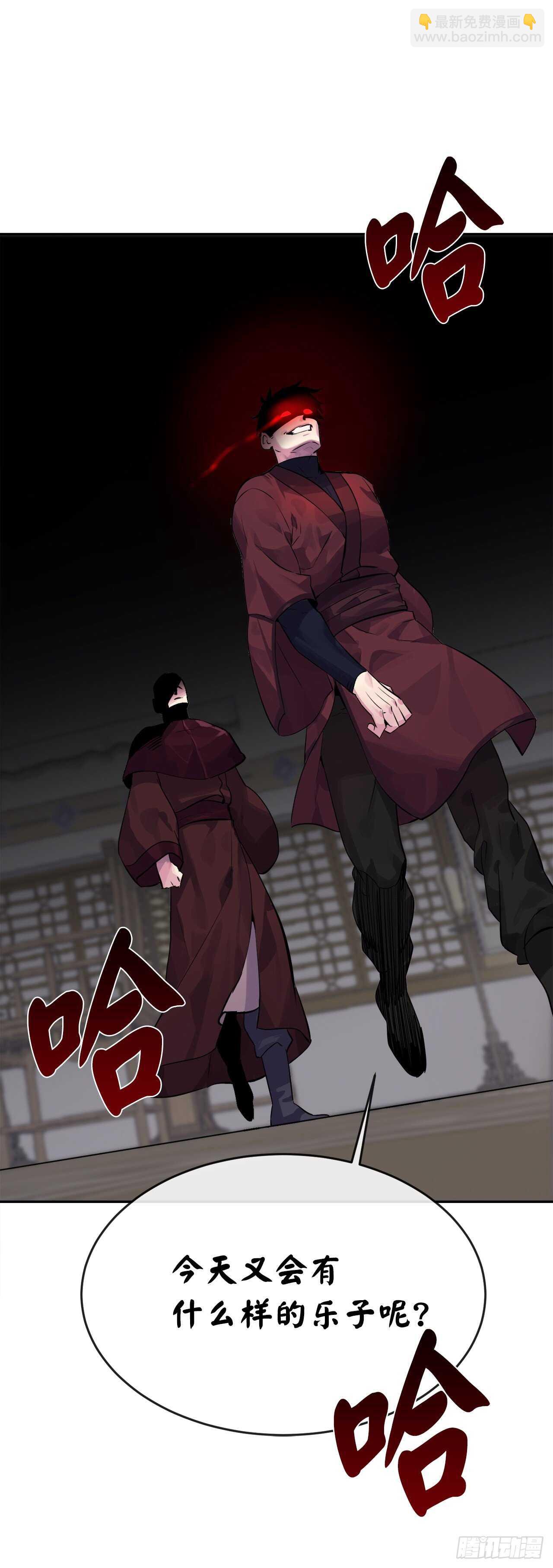 133.深入虎穴(1/2)-第137话
