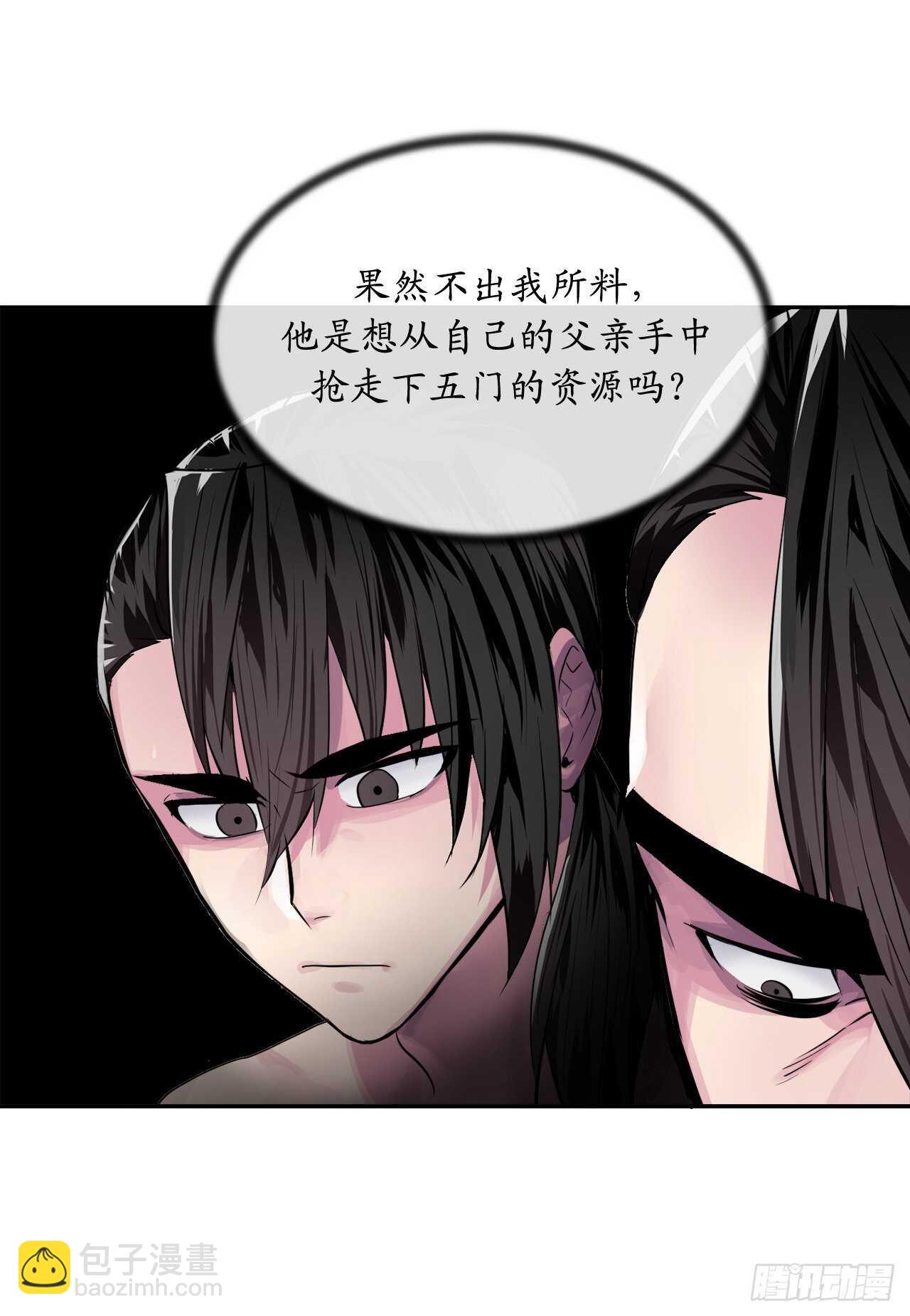 133.深入虎穴(1/2)-第137话