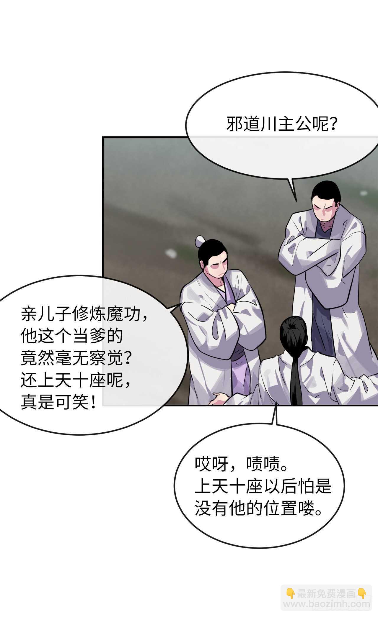 135.父子相斗(1/2)-第139话