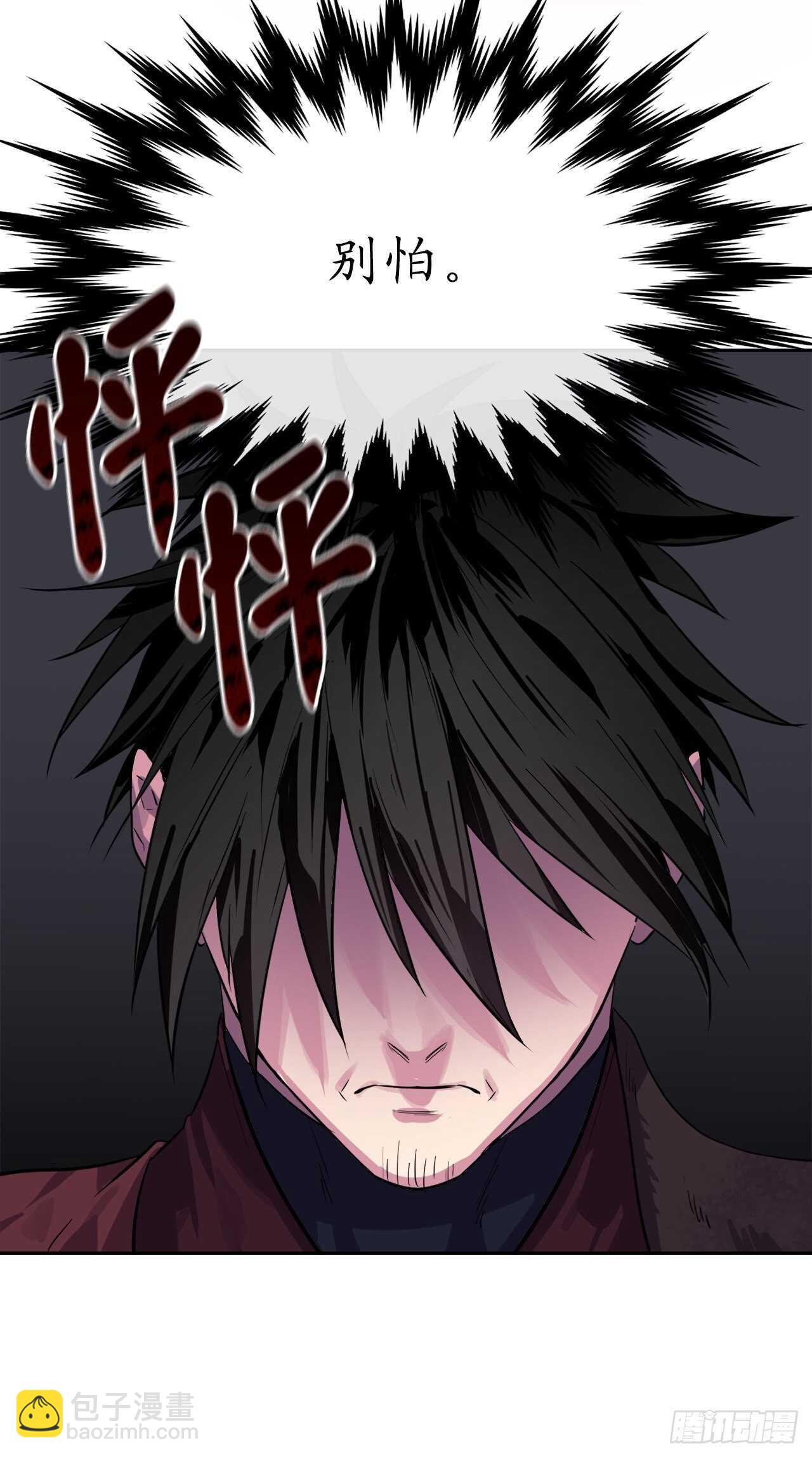 135.父子相斗(1/2)-第139话