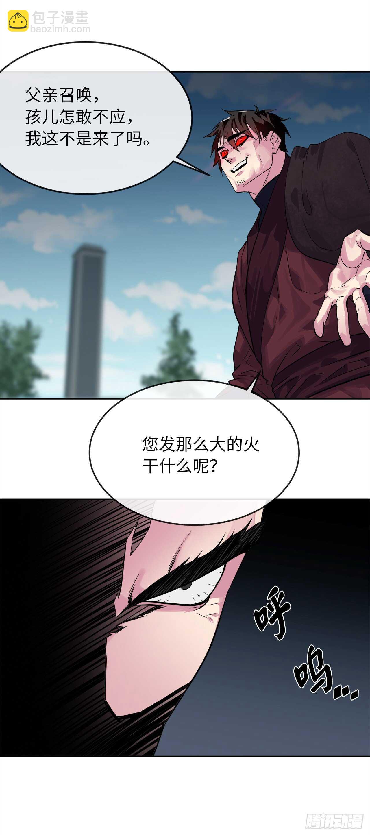 135.父子相斗(1/2)-第139话
