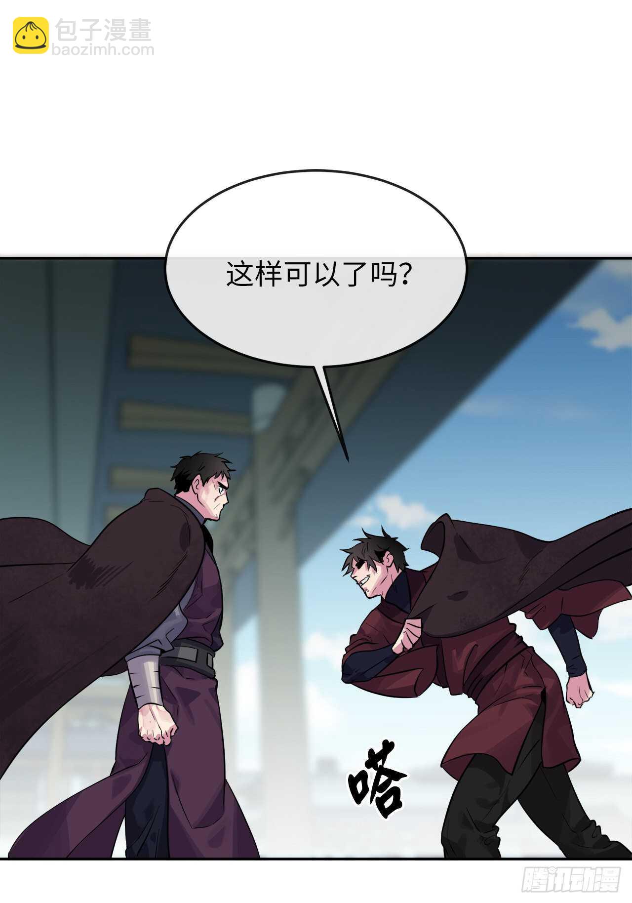 135.父子相斗(1/2)-第139话
