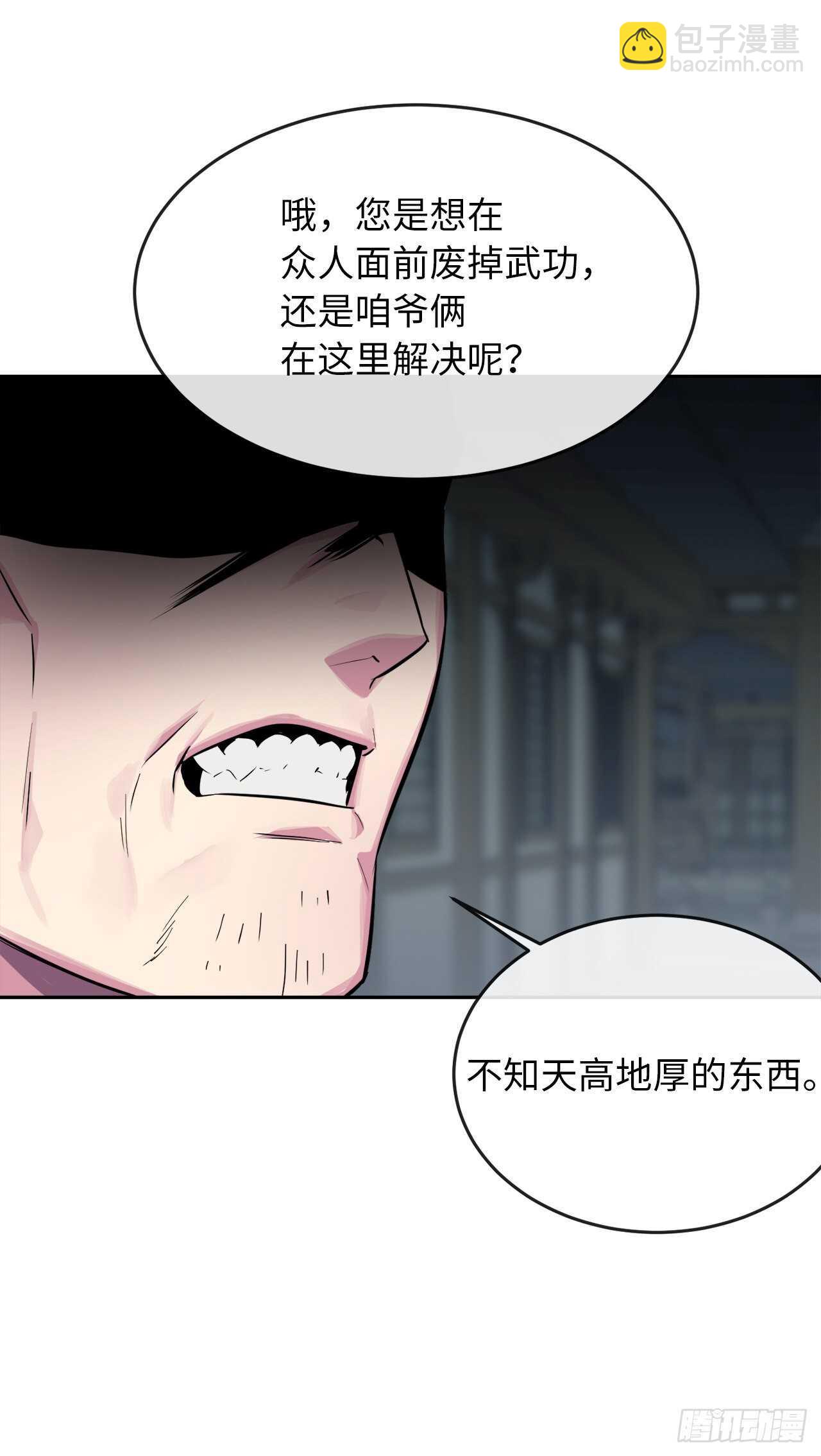 135.父子相斗(1/2)-第139话