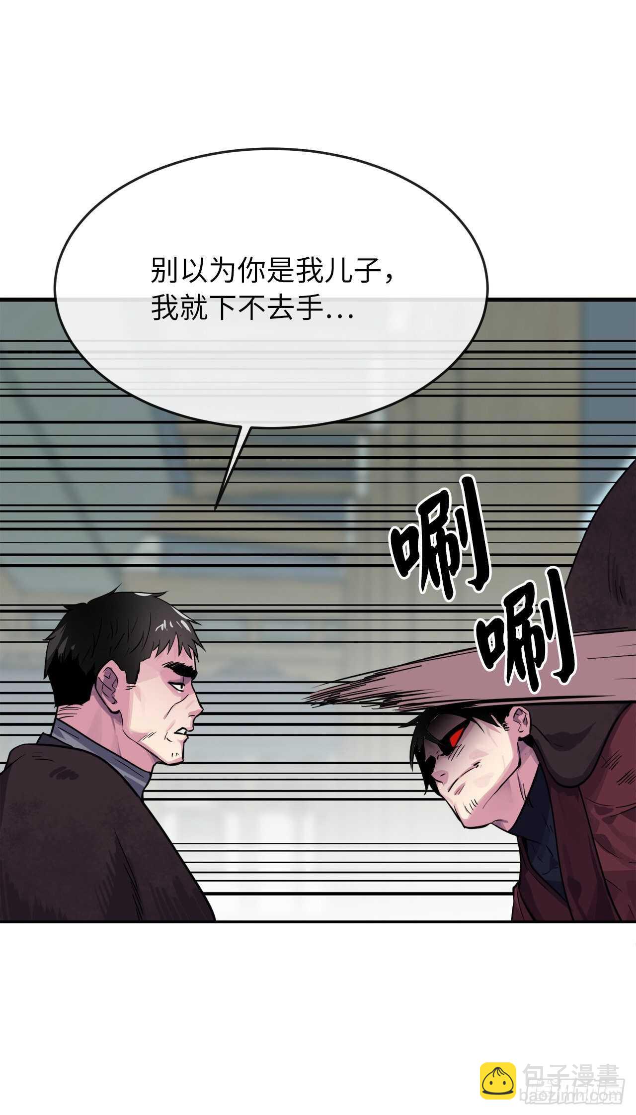 135.父子相斗(1/2)-第139话