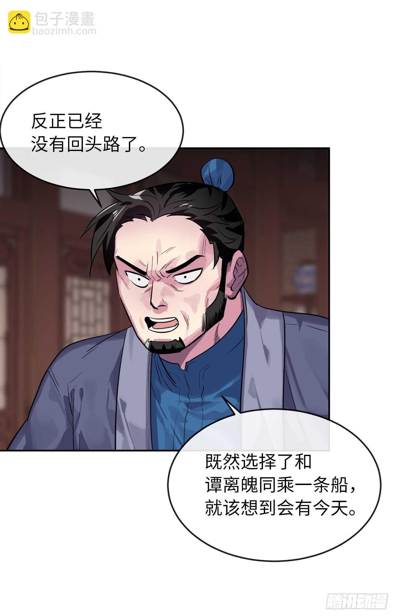 135.父子相斗(1/2)-第139话