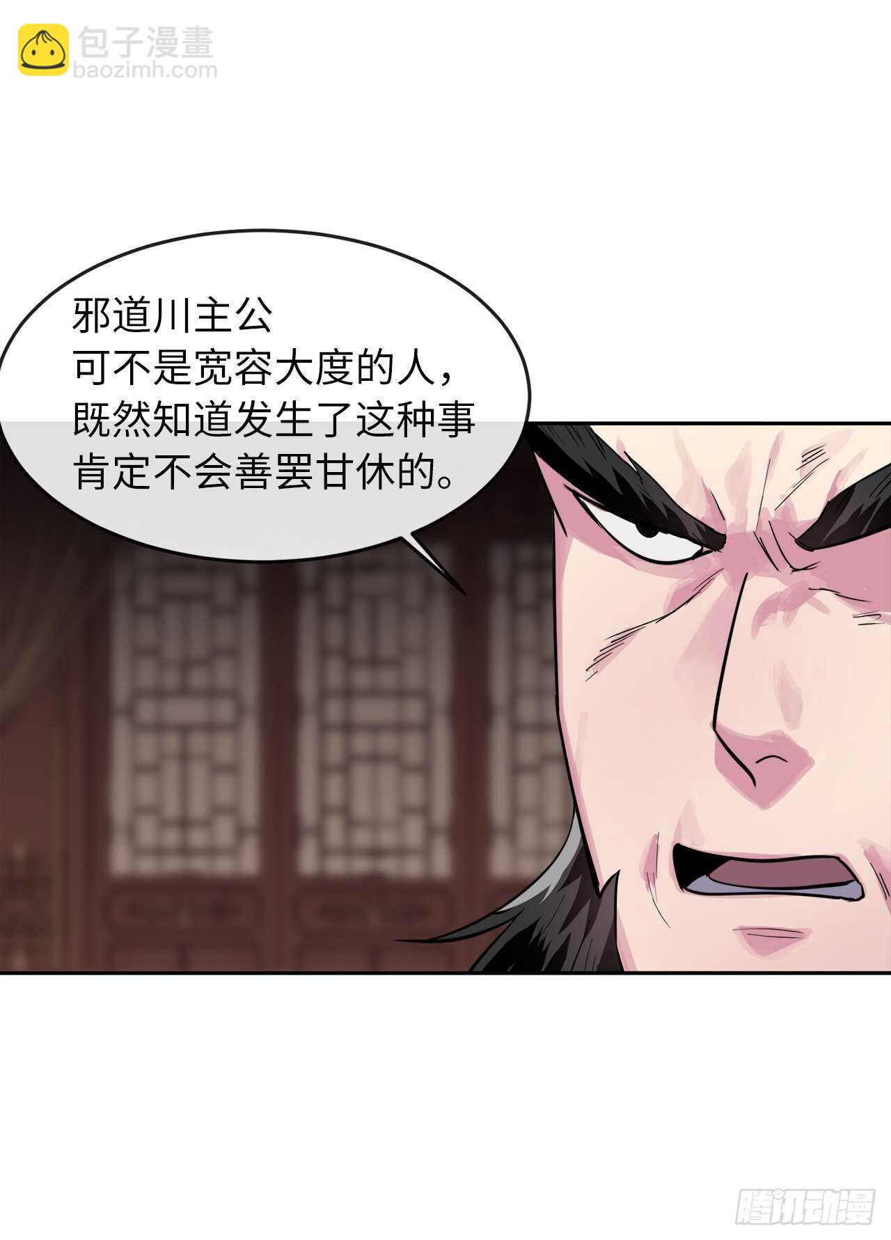 135.父子相斗(1/2)-第139话