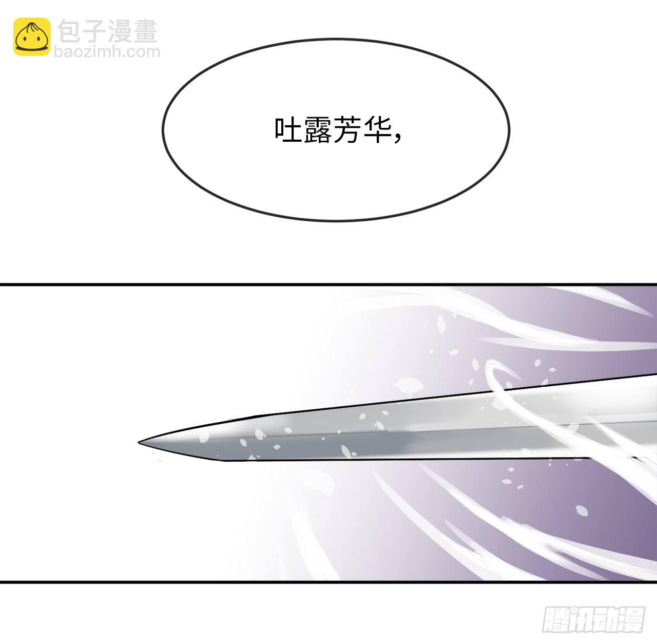 14.重金悬赏-第15话