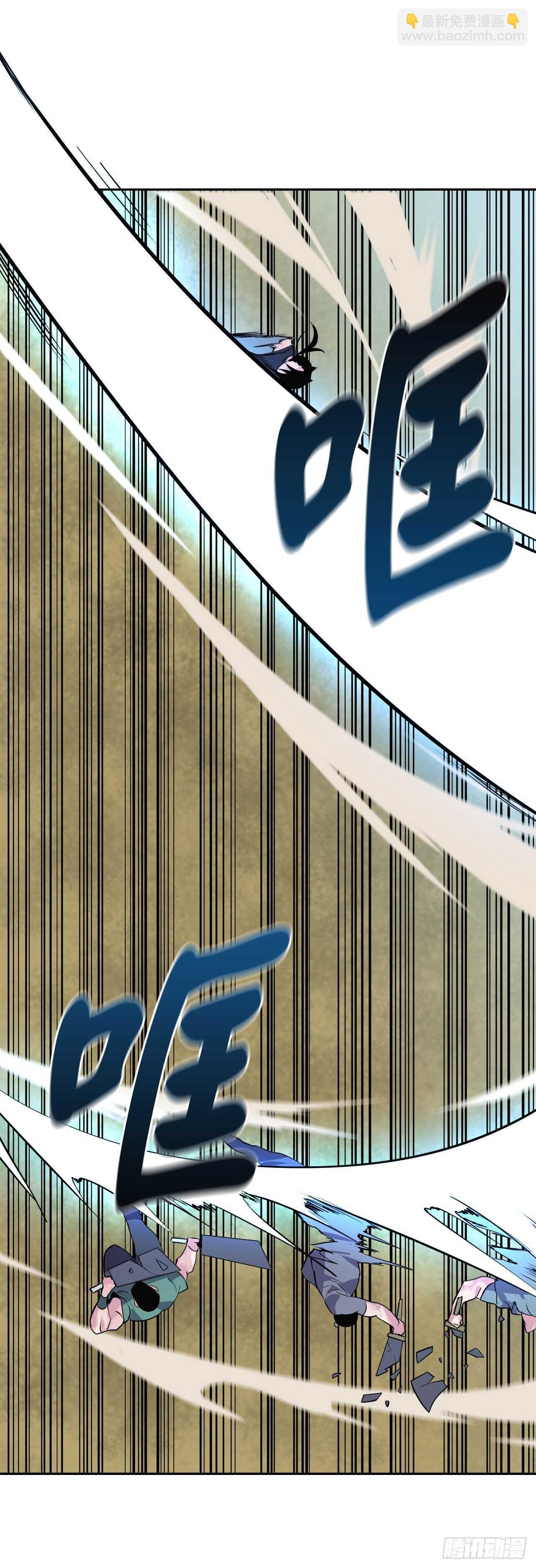 137.霸道制功(1/2)-第141话
