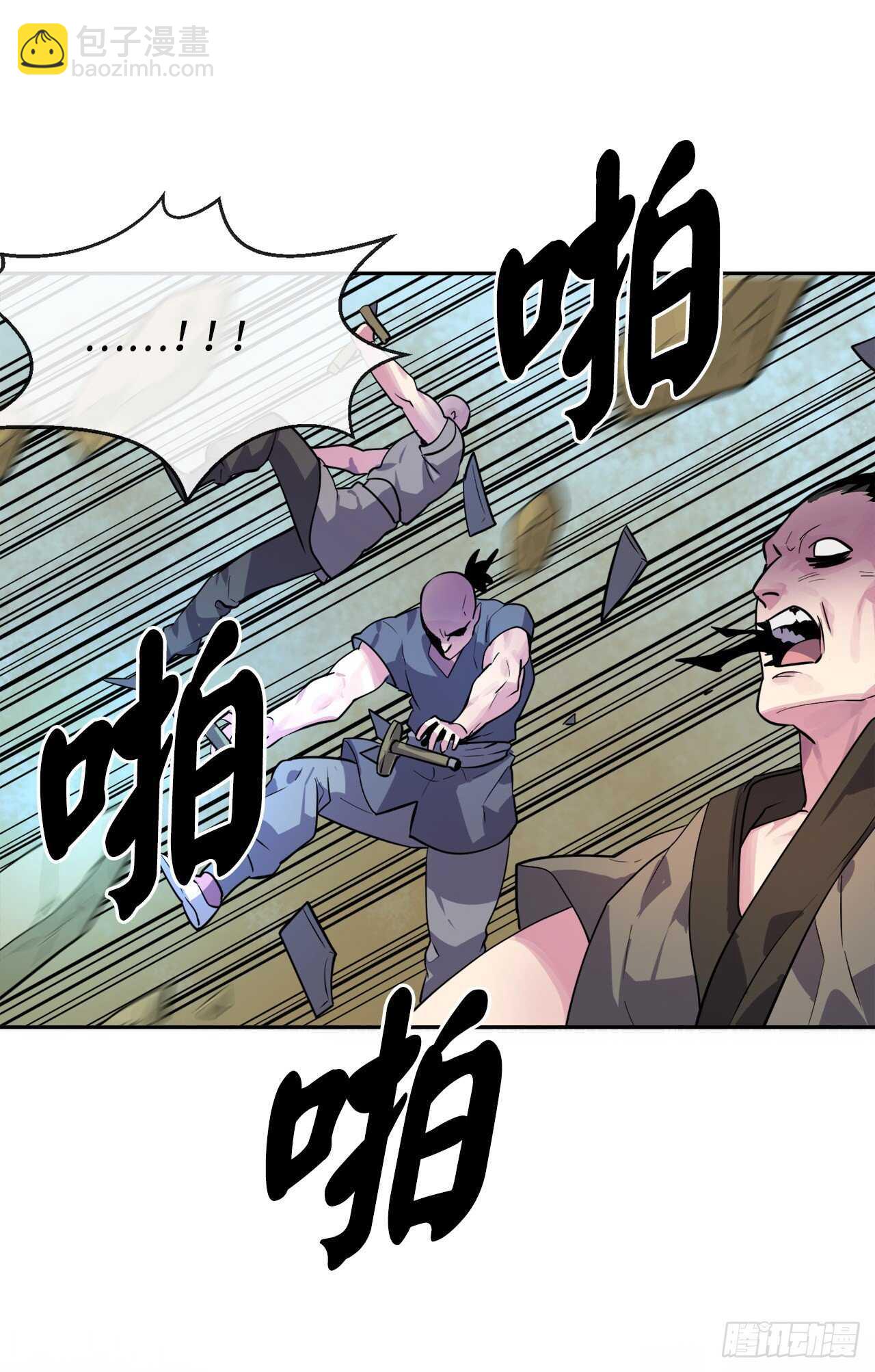 137.霸道制功(1/2)-第141话