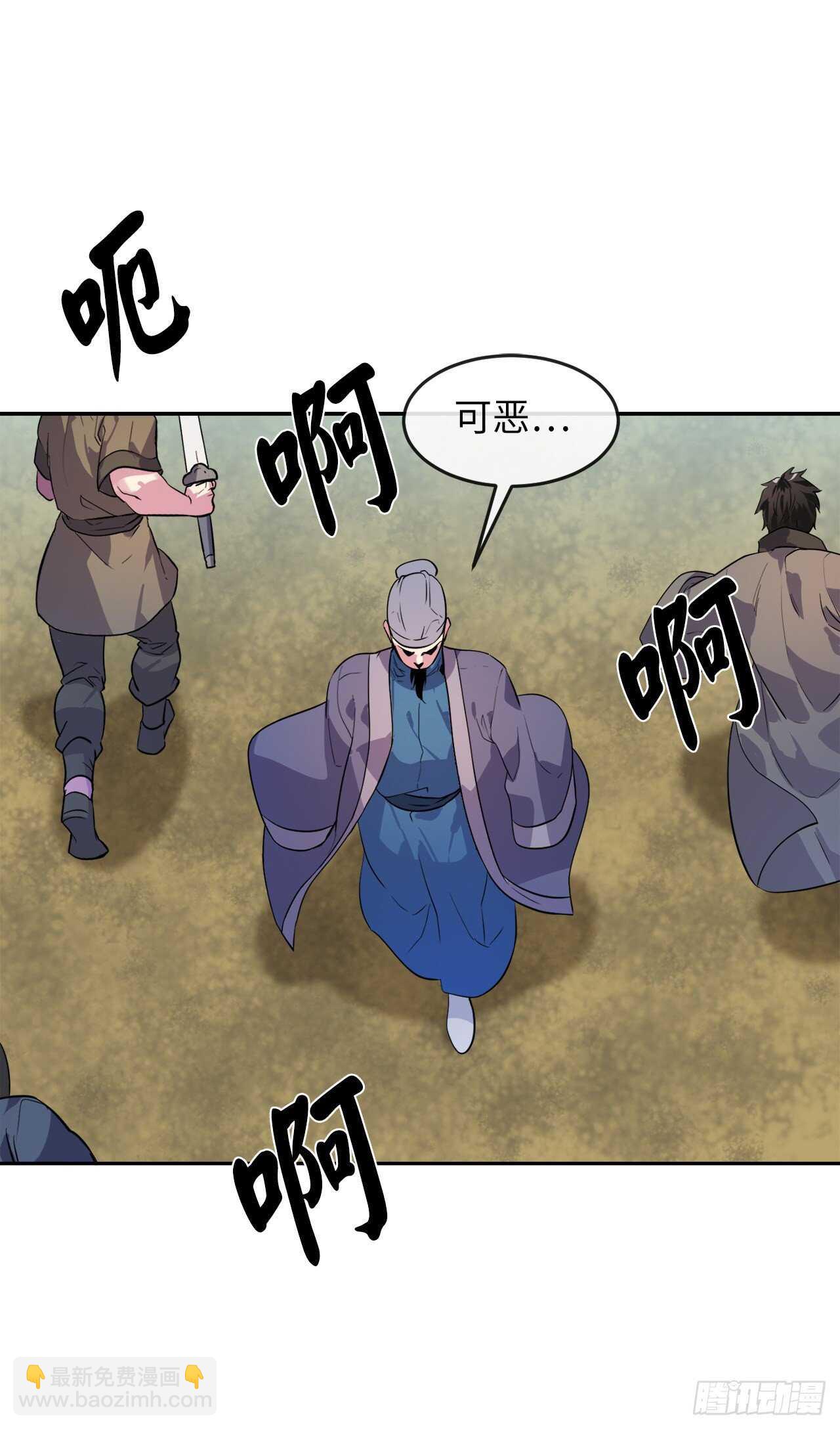 137.霸道制功(1/2)-第141话