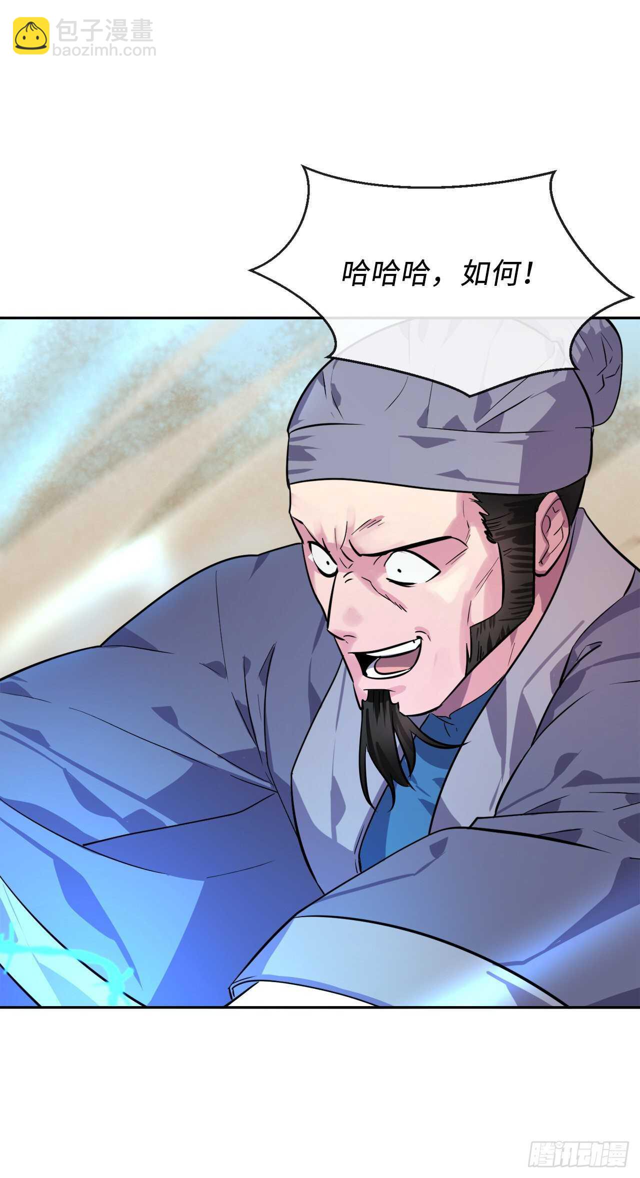 137.霸道制功(1/2)-第141话