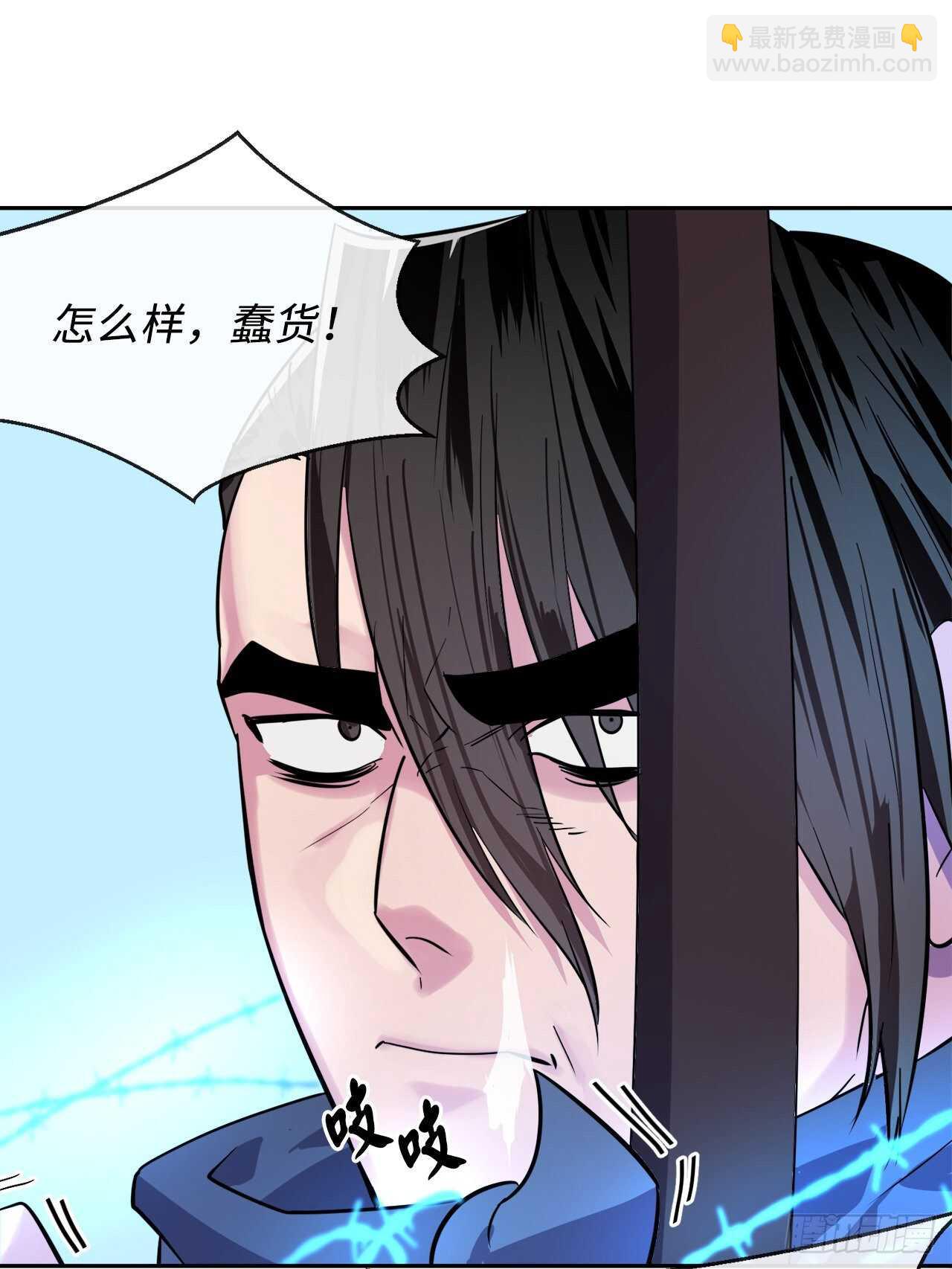 137.霸道制功(1/2)-第141话