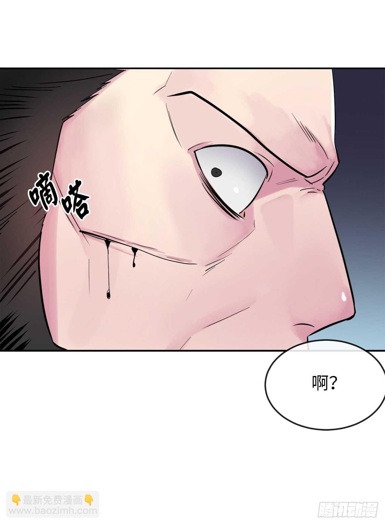 137.霸道制功(1/2)-第141话