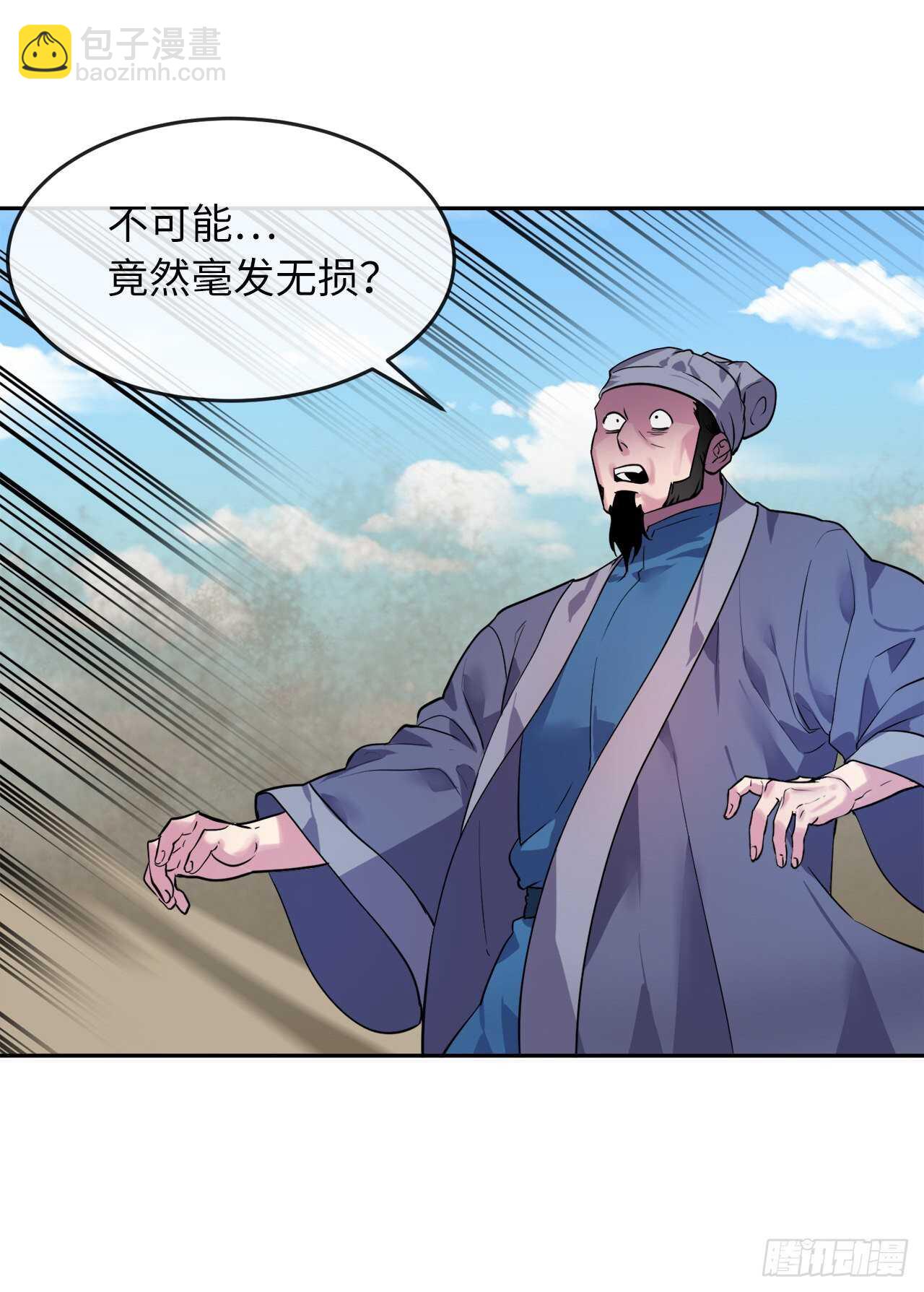 137.霸道制功(1/2)-第141话