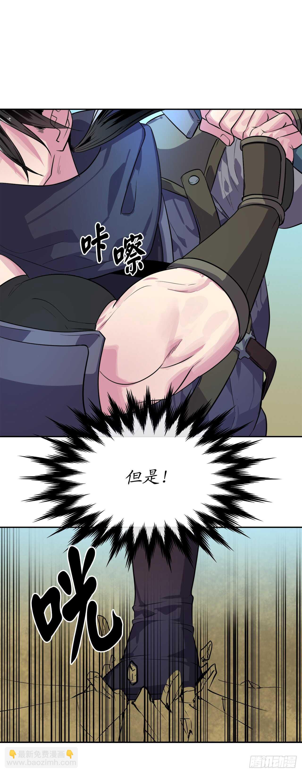 137.霸道制功(1/2)-第141话