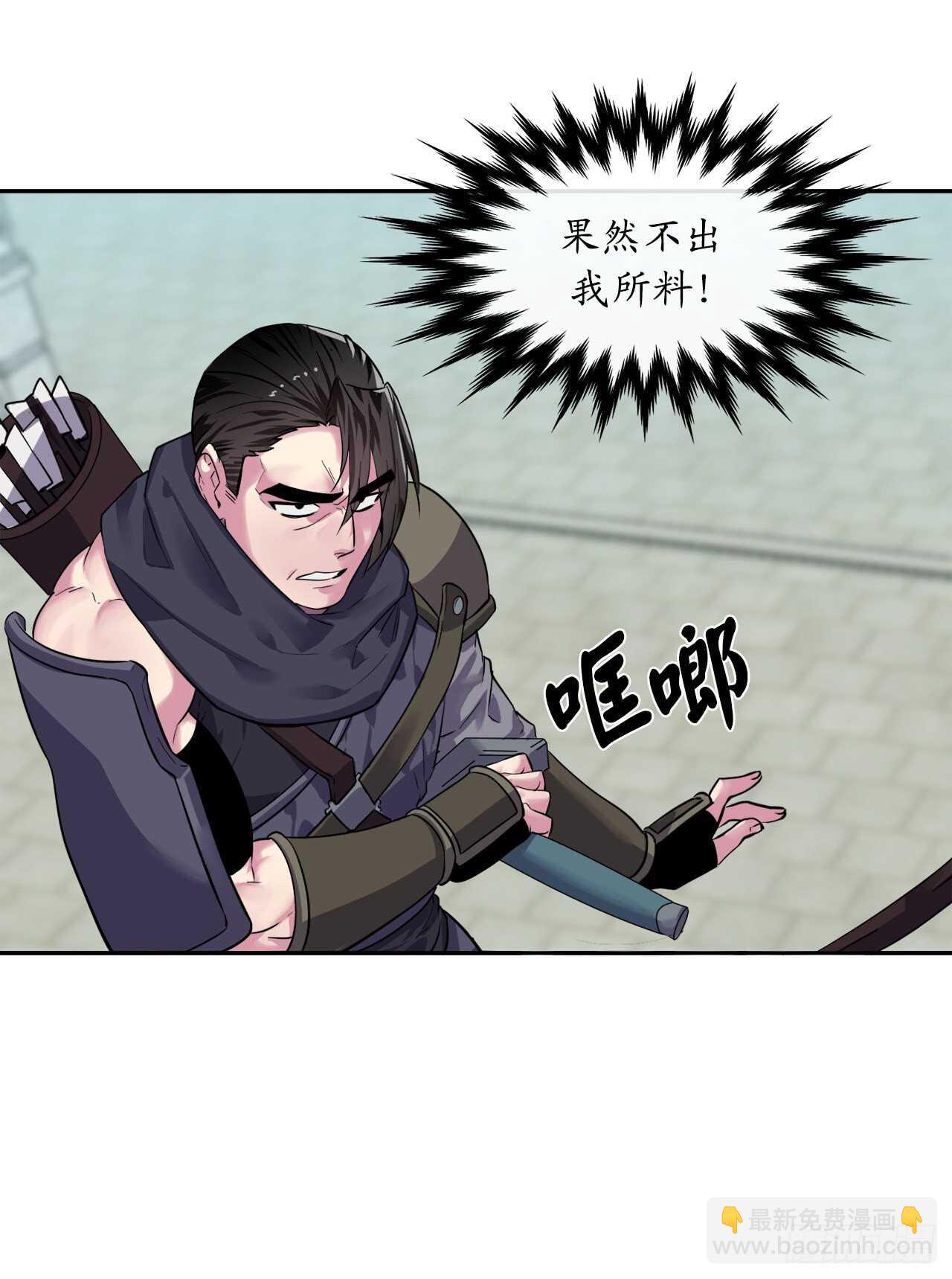 139.一招击倒(1/2)-第143话