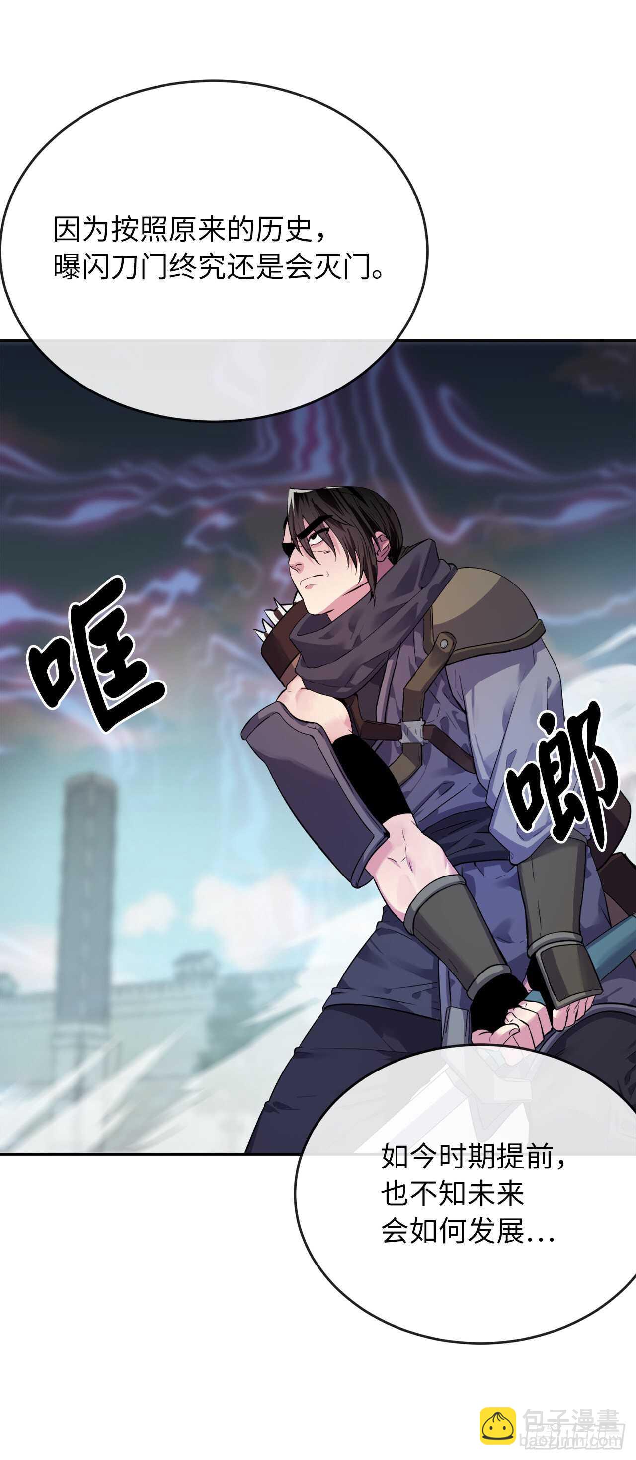 139.一招击倒(1/2)-第143话