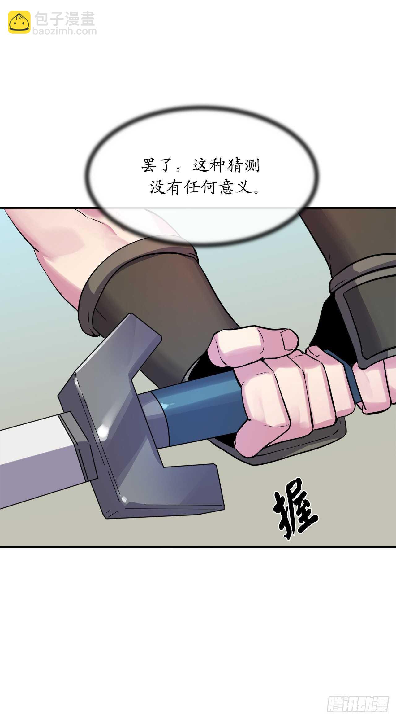 139.一招击倒(1/2)-第143话