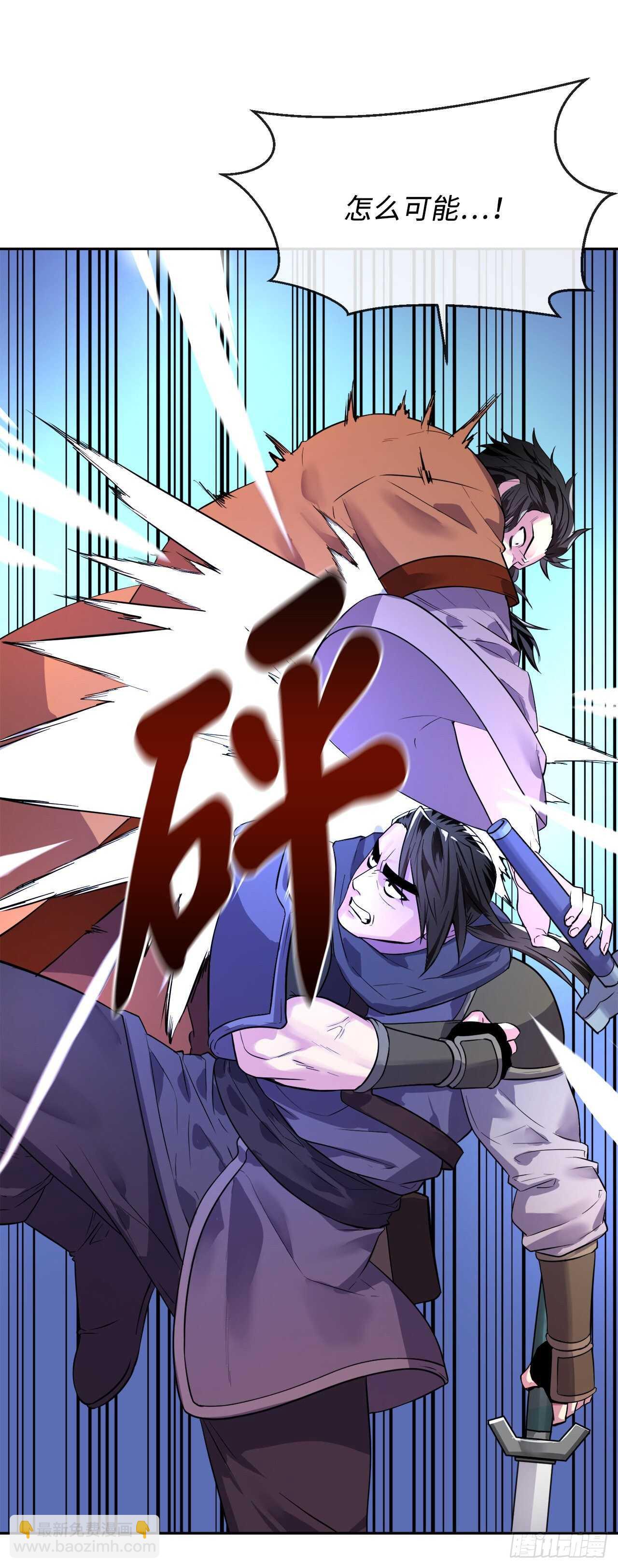 139.一招击倒(1/2)-第143话