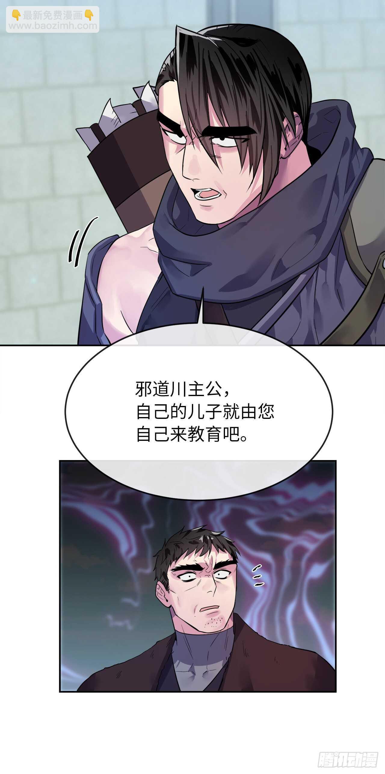 139.一招击倒(1/2)-第143话