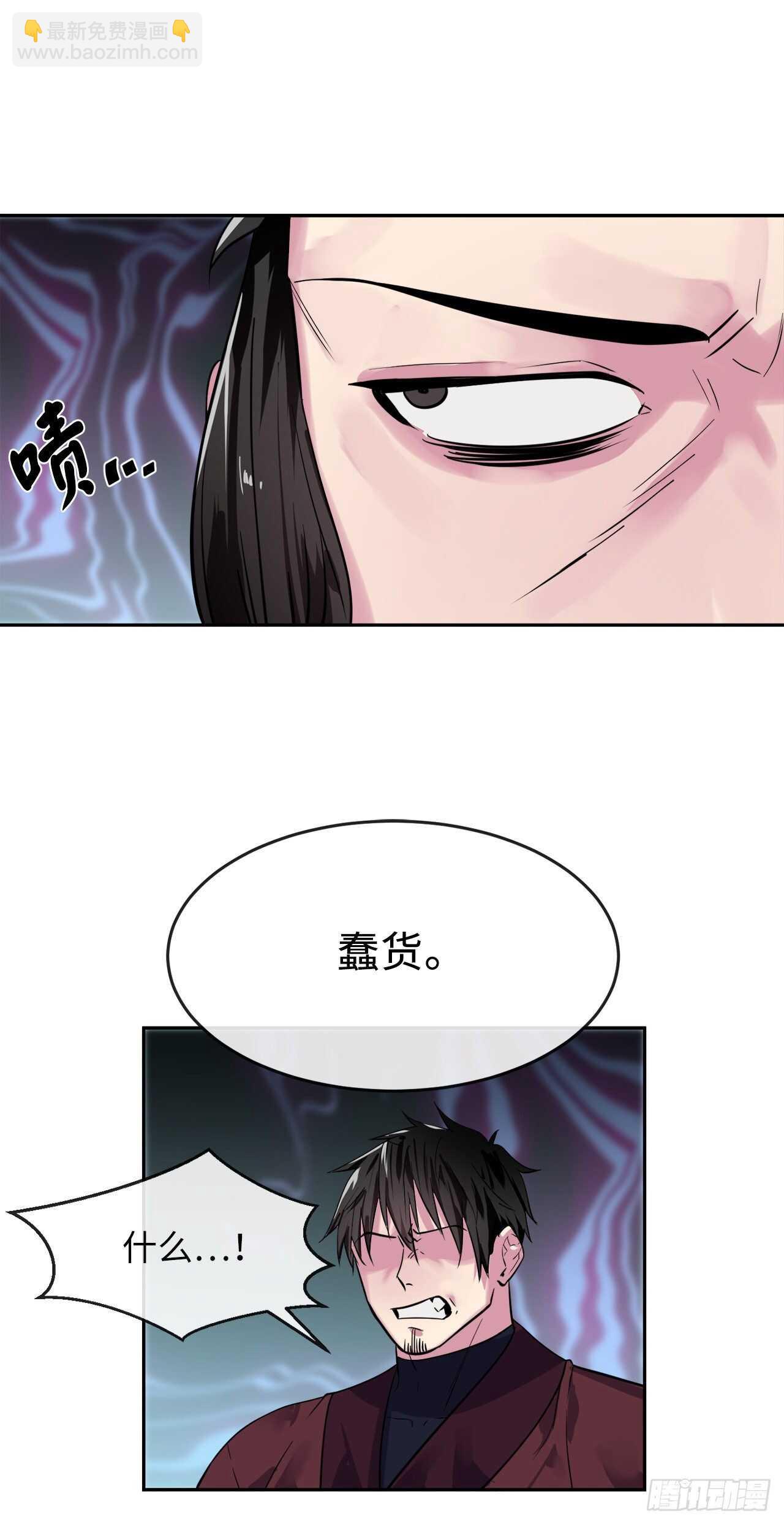139.一招击倒(1/2)-第143话