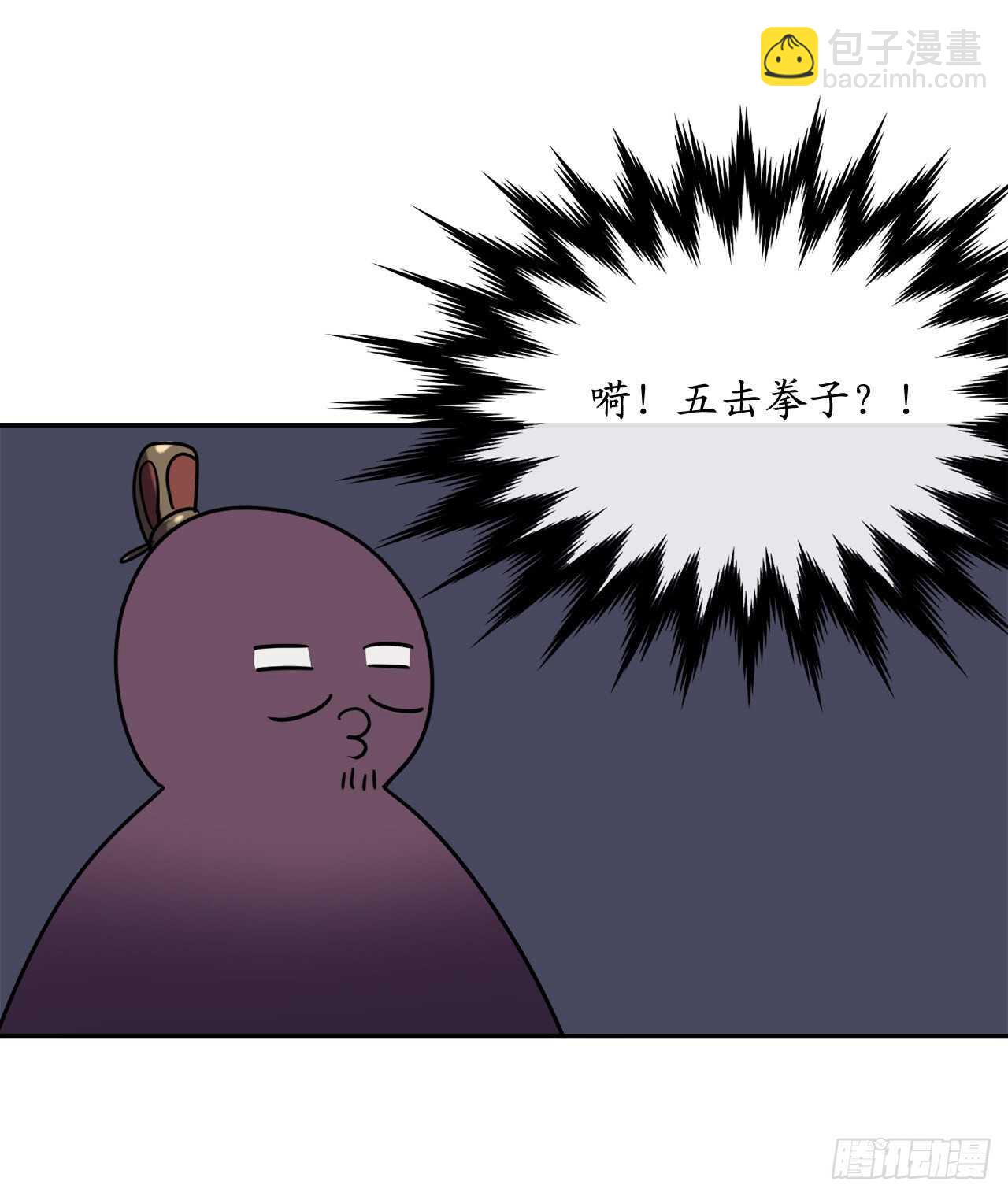 141.给他赔罪(1/2)-第145话