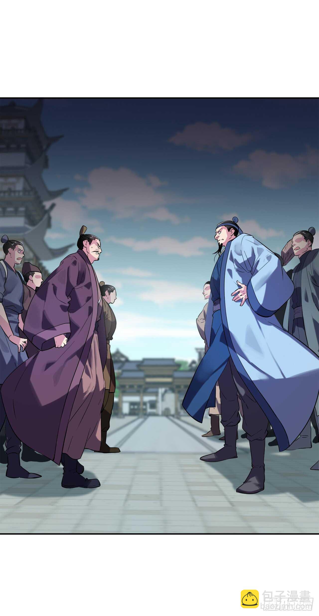 141.给他赔罪(1/2)-第145话