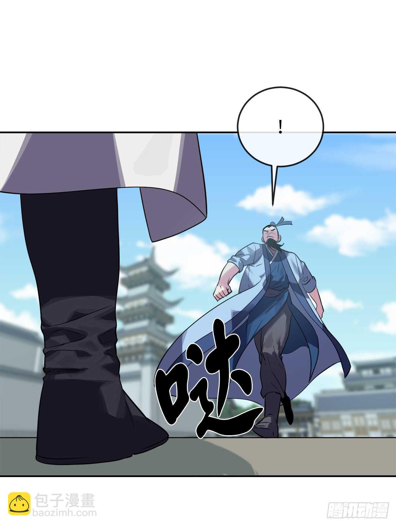 141.给他赔罪(1/2)-第145话