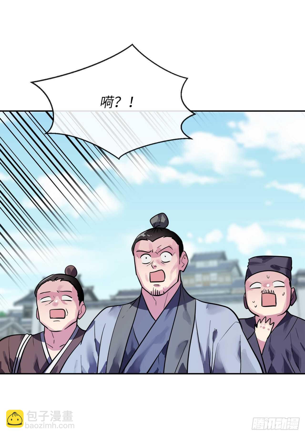 141.给他赔罪(1/2)-第145话