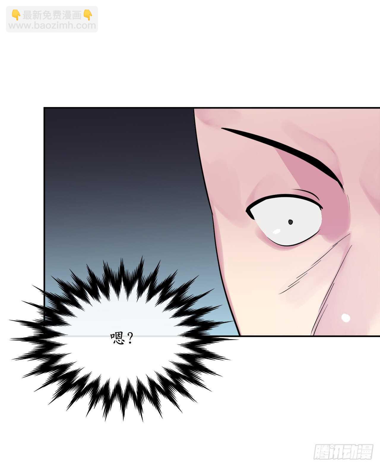 141.给他赔罪(1/2)-第145话