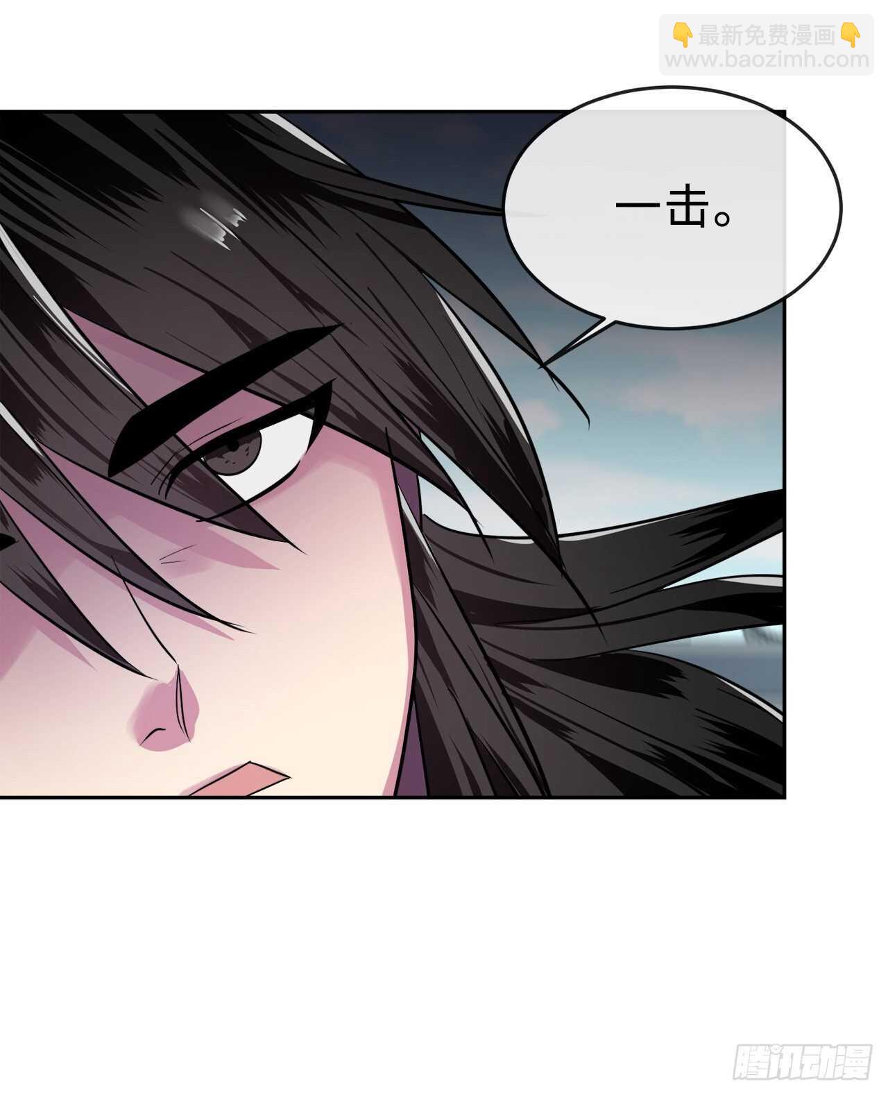 141.给他赔罪(1/2)-第145话