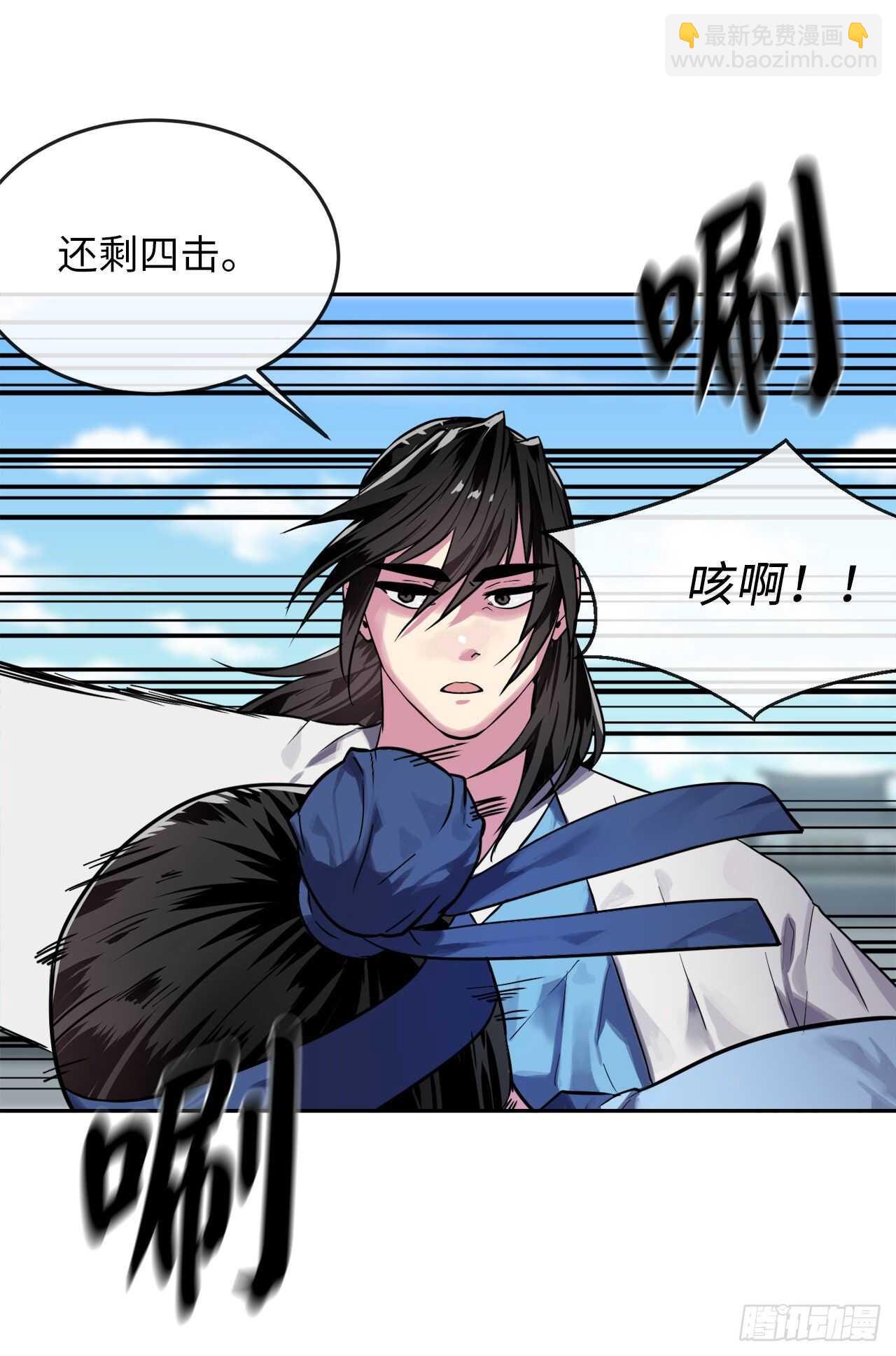 141.给他赔罪(1/2)-第145话
