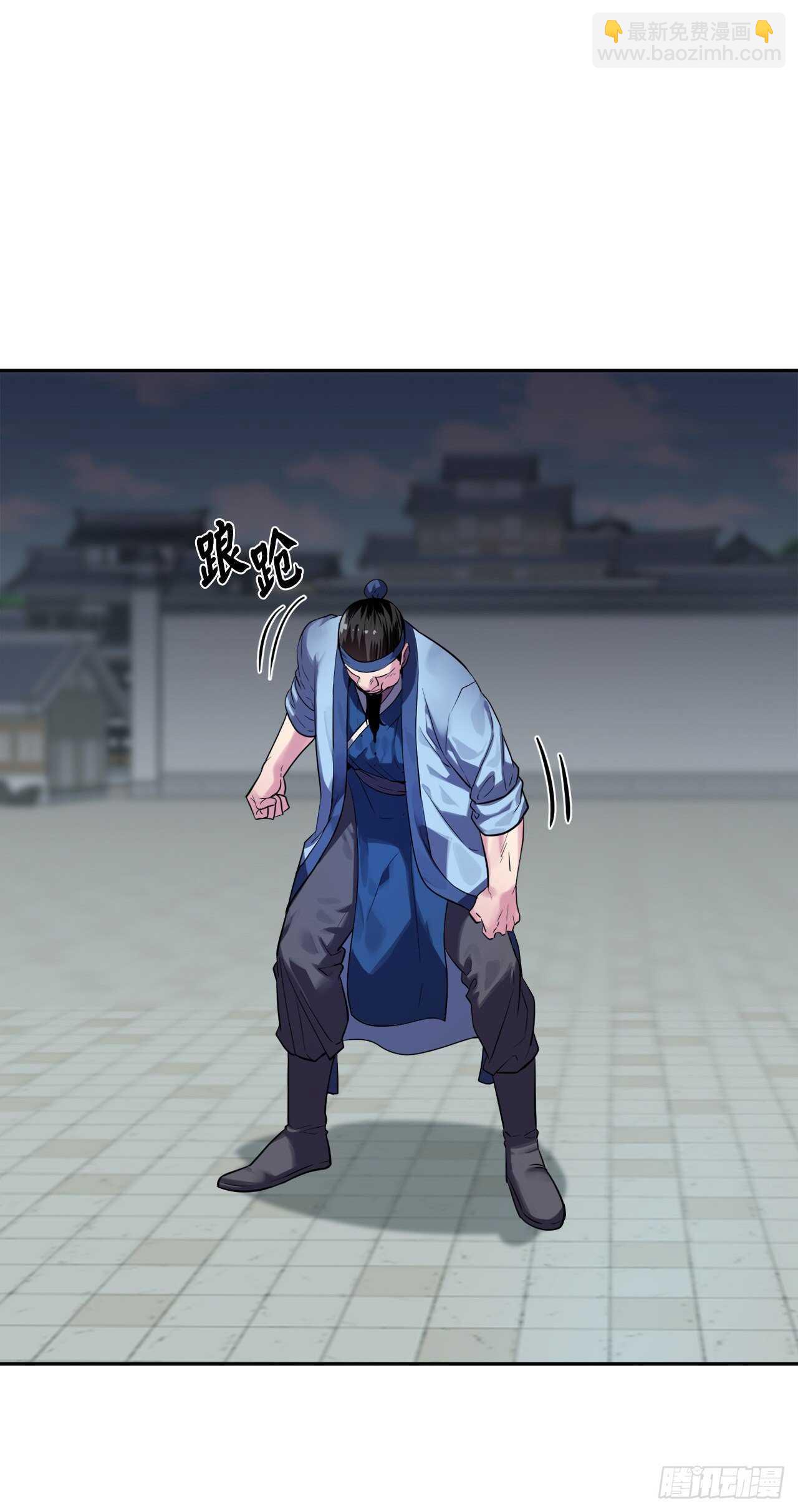 141.给他赔罪(1/2)-第145话