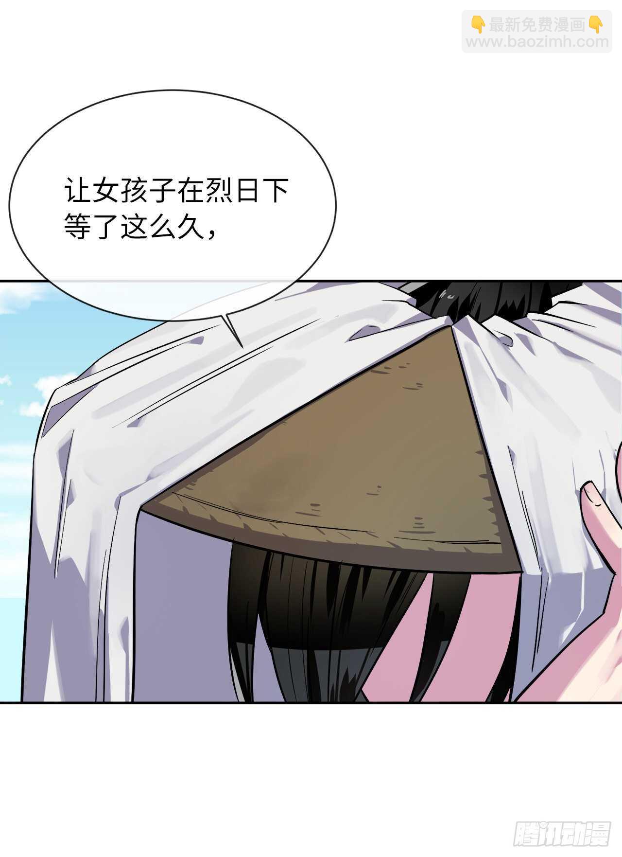 143.食人部族(1/2)-第147话