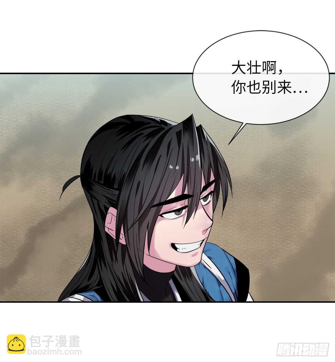 143.食人部族(1/2)-第147话
