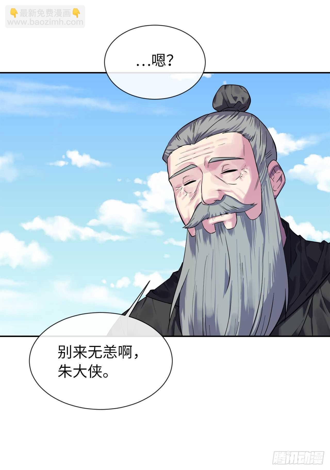 143.食人部族(1/2)-第147话