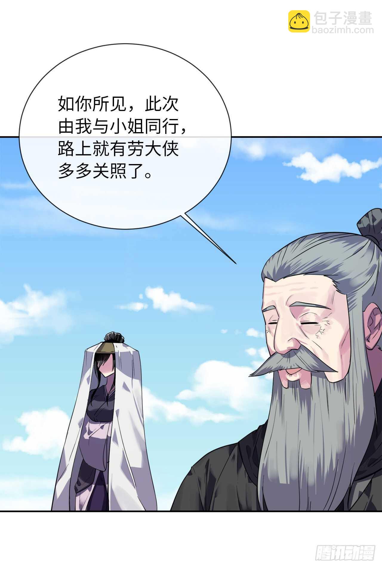 143.食人部族(1/2)-第147话