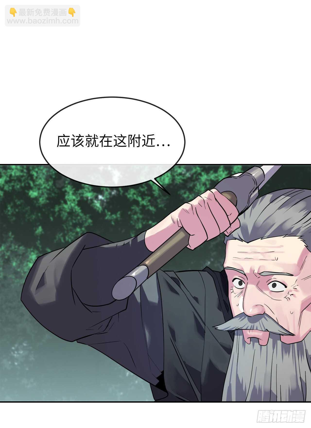 143.食人部族(1/2)-第147话