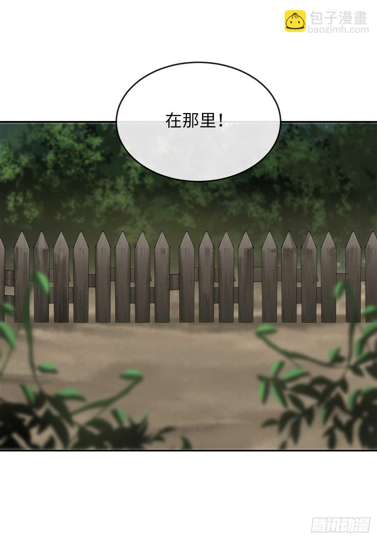 143.食人部族(1/2)-第147话