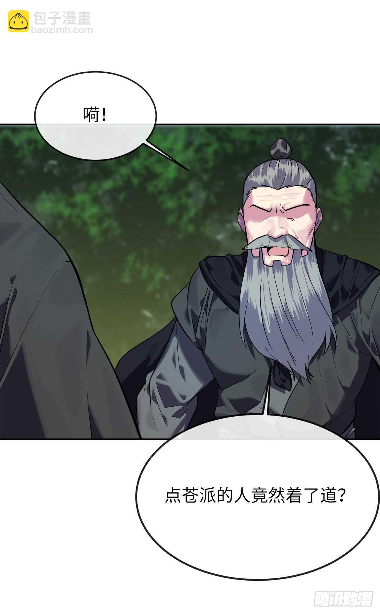 143.食人部族(1/2)-第147话