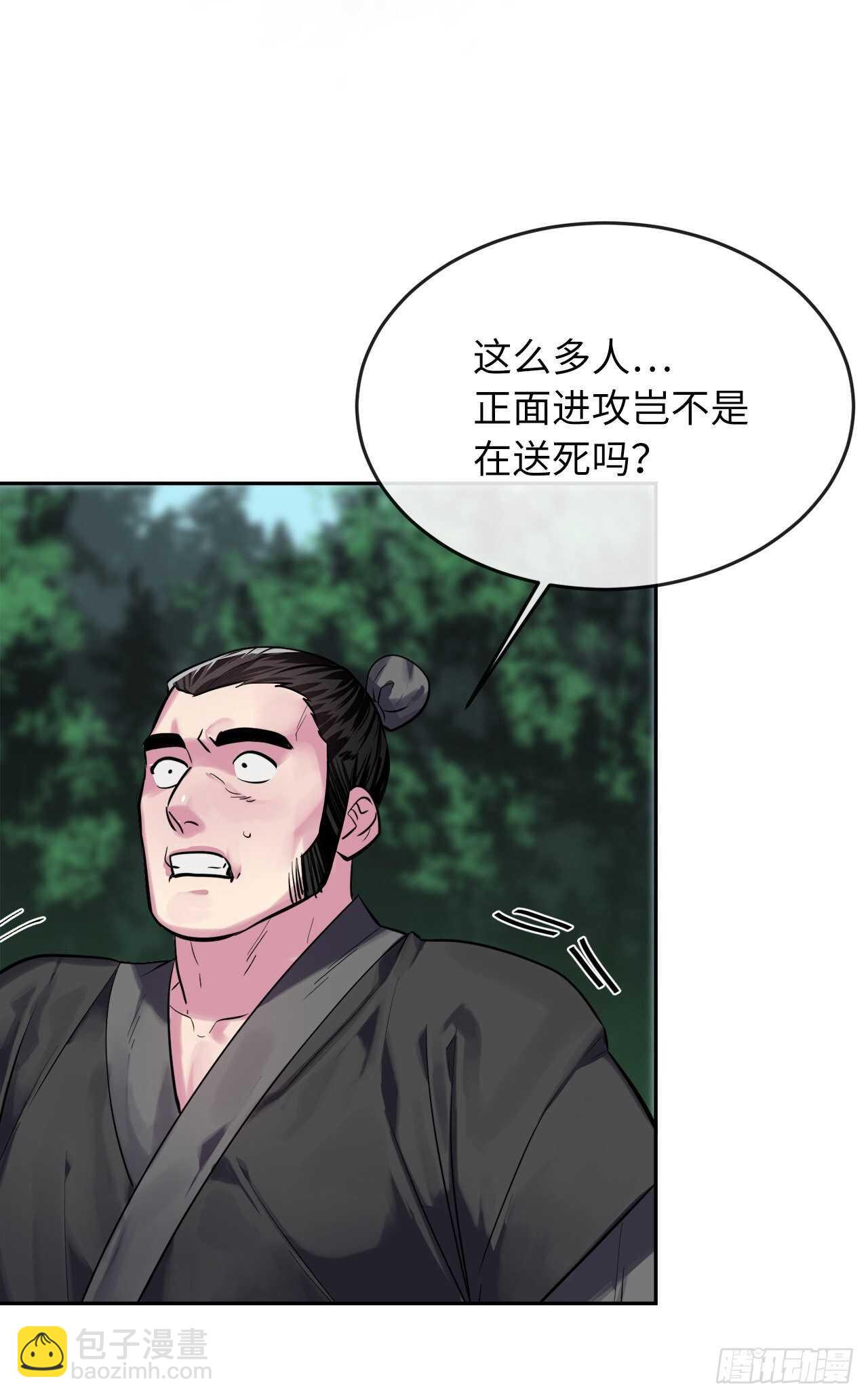 145.以一当十(1/2)-第149话