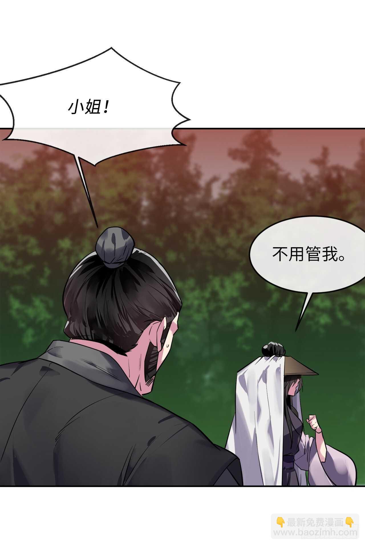 147.攻上山顶(1/2)-第151话