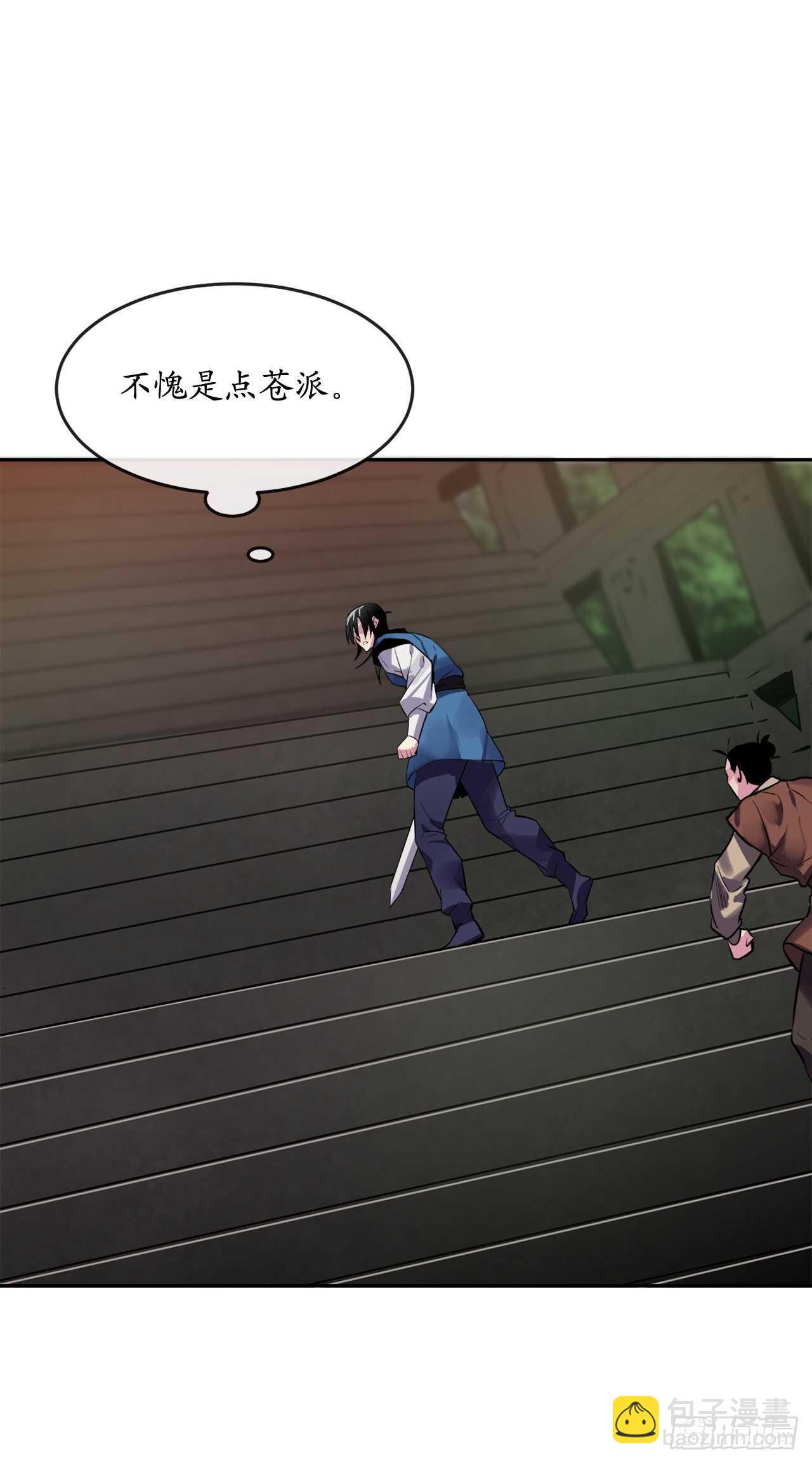 147.攻上山顶(1/2)-第151话