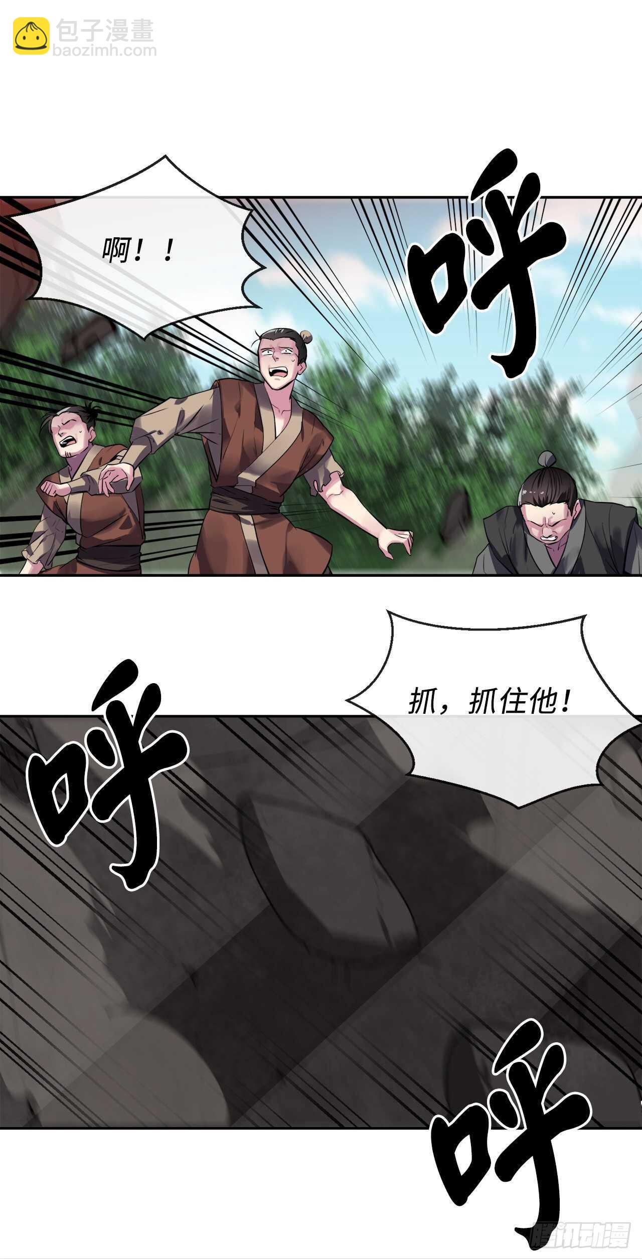 147.攻上山顶(1/2)-第151话