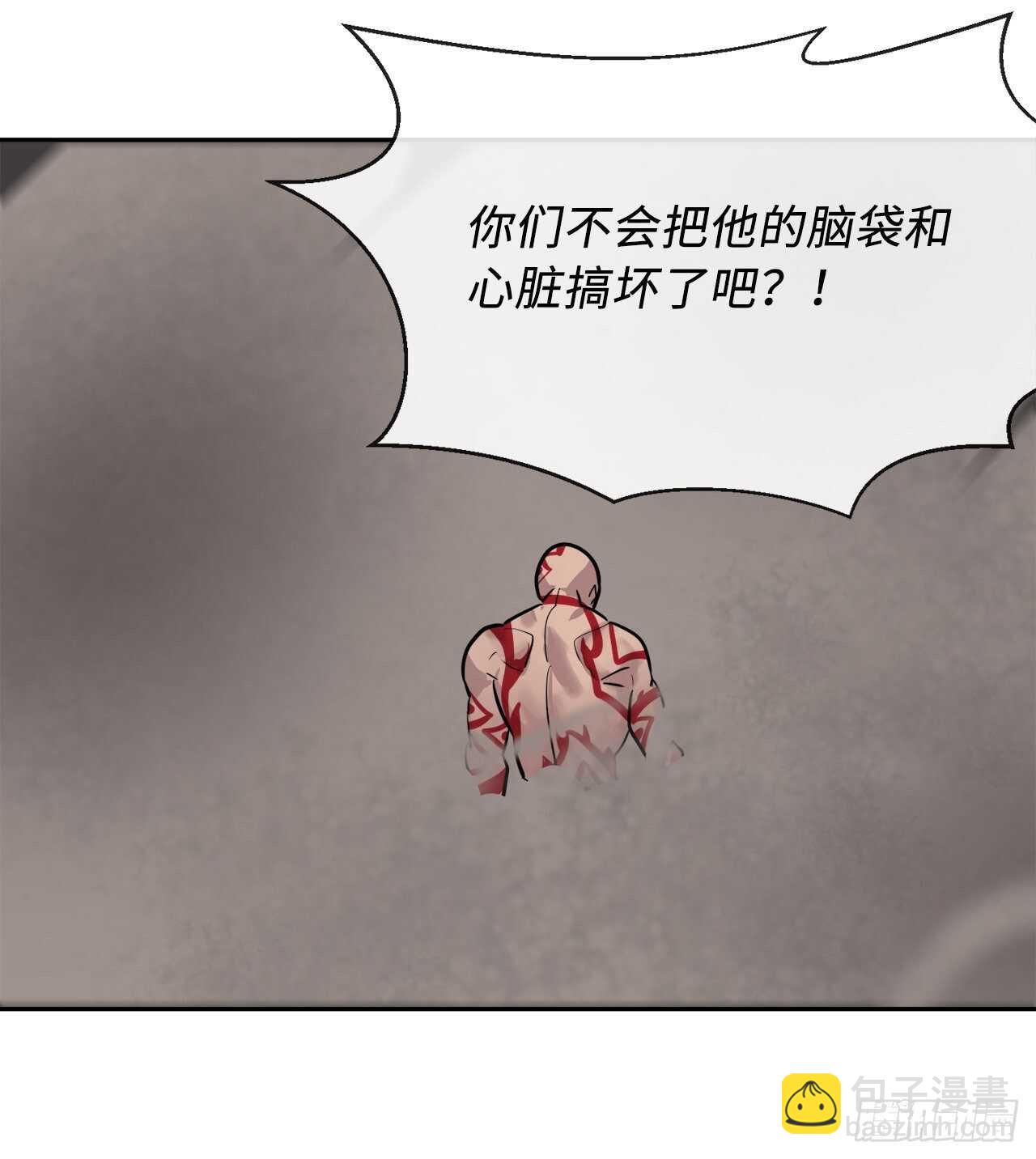147.攻上山顶(1/2)-第151话