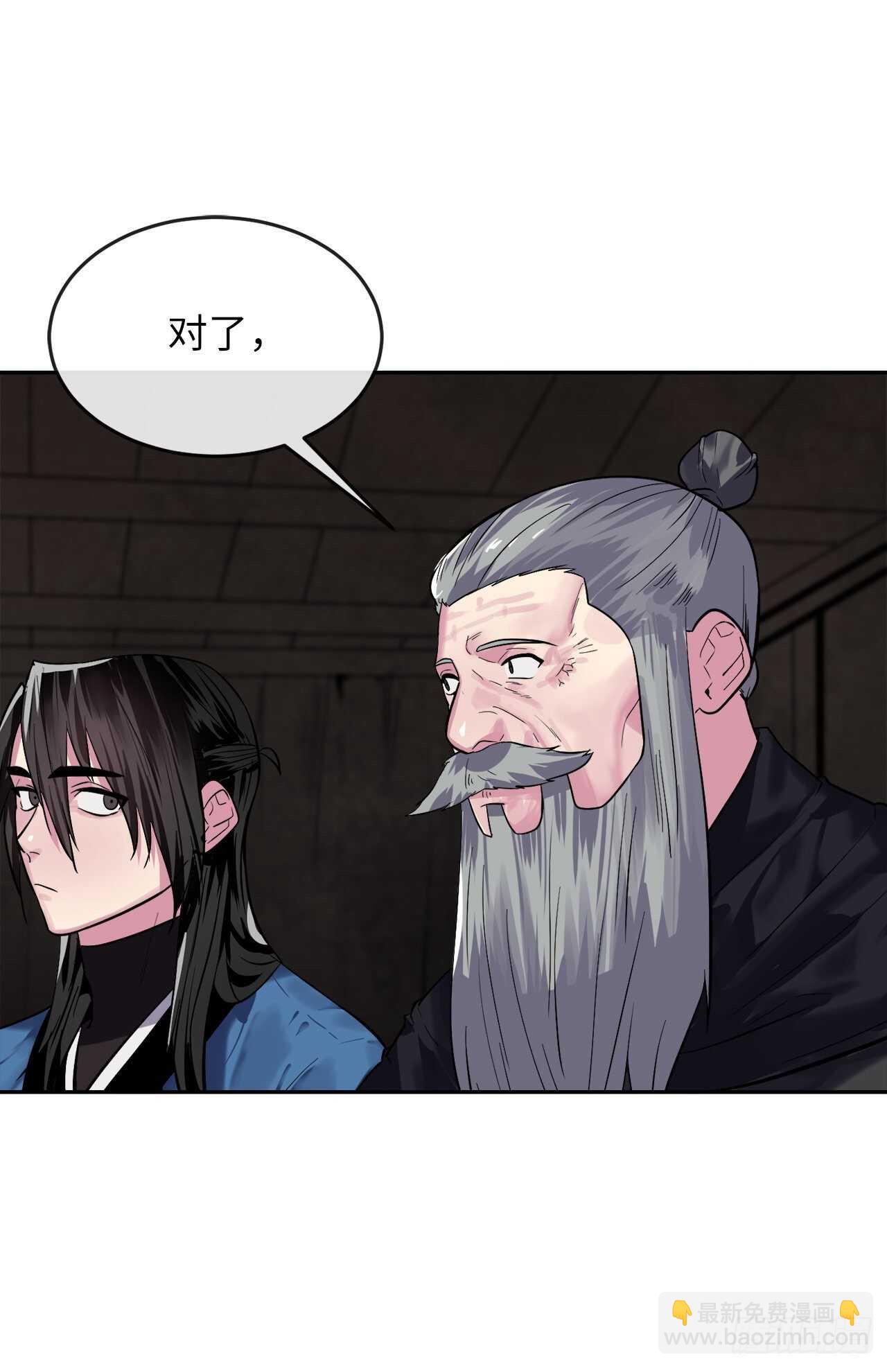 149.蛮荒营救(1/2)-第153话